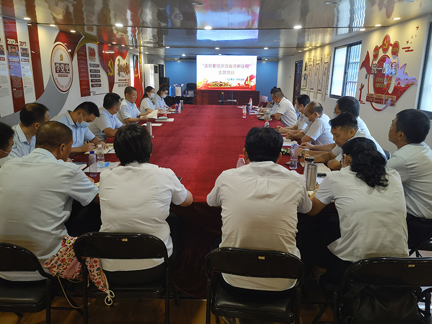 公交集團公交事業(yè)一部黨支部開(kāi)展 “讀原著(zhù)悟原理奮進(jìn)新征程”主題分享會(huì )