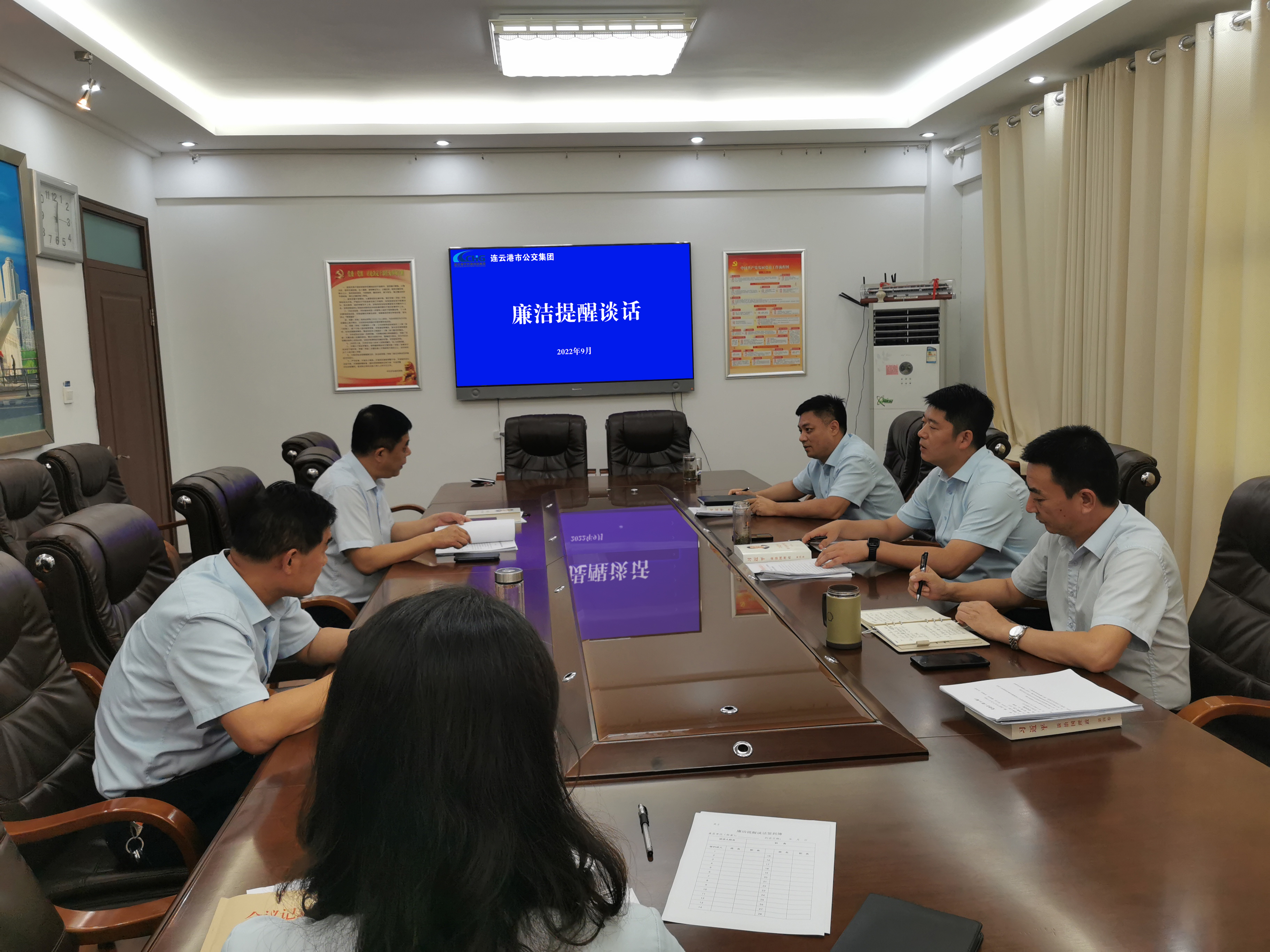 公交集團開(kāi)展2022年廉潔提醒談話(huà)工作