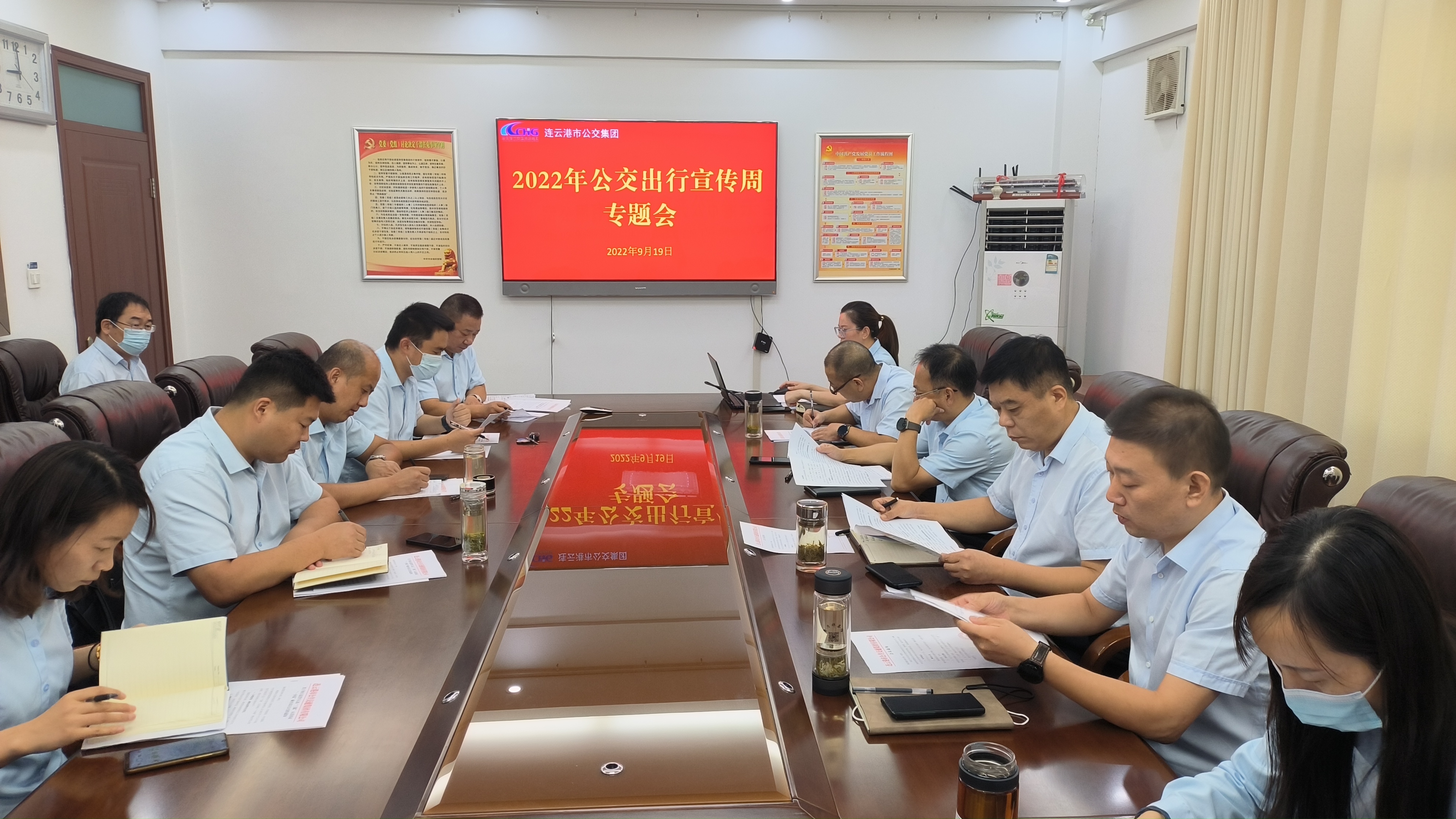 公交集團召開(kāi)2022年公交出行宣傳周系列活動(dòng)專(zhuān)題會(huì )議