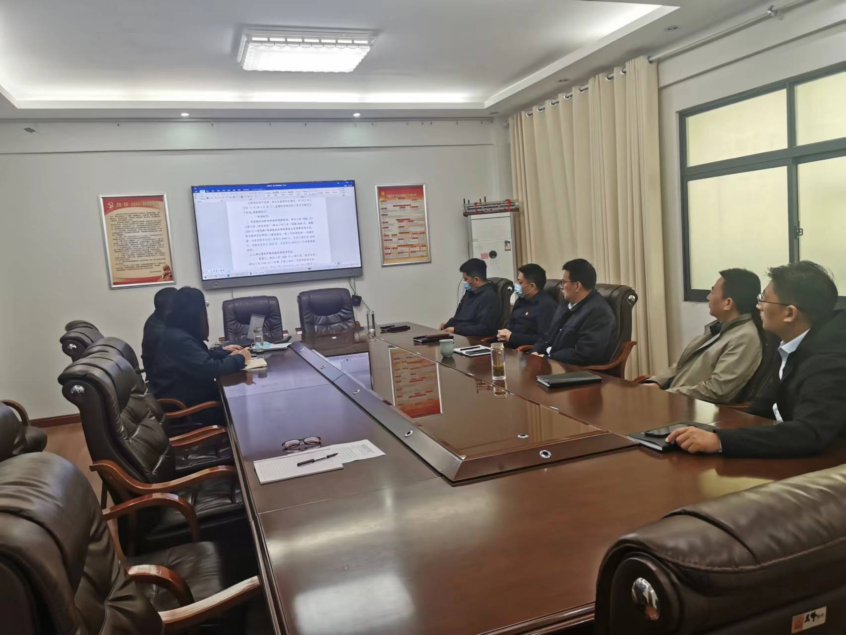 黨委理論學(xué)習中心組專(zhuān)題學(xué)習 （第4次）