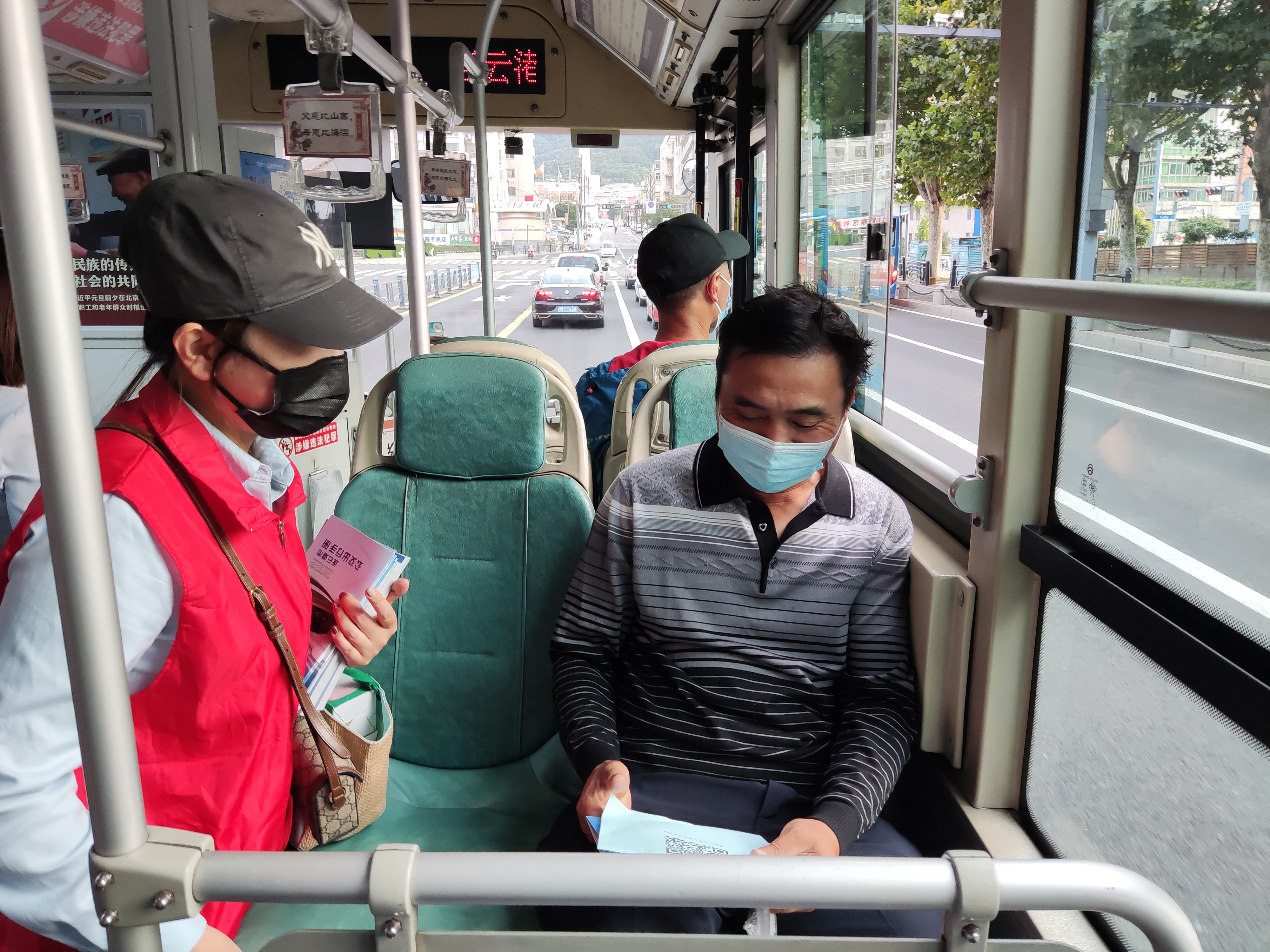 公交集團開(kāi)展“綠色出行，你我同行” 有獎知識問(wèn)答活動(dòng)