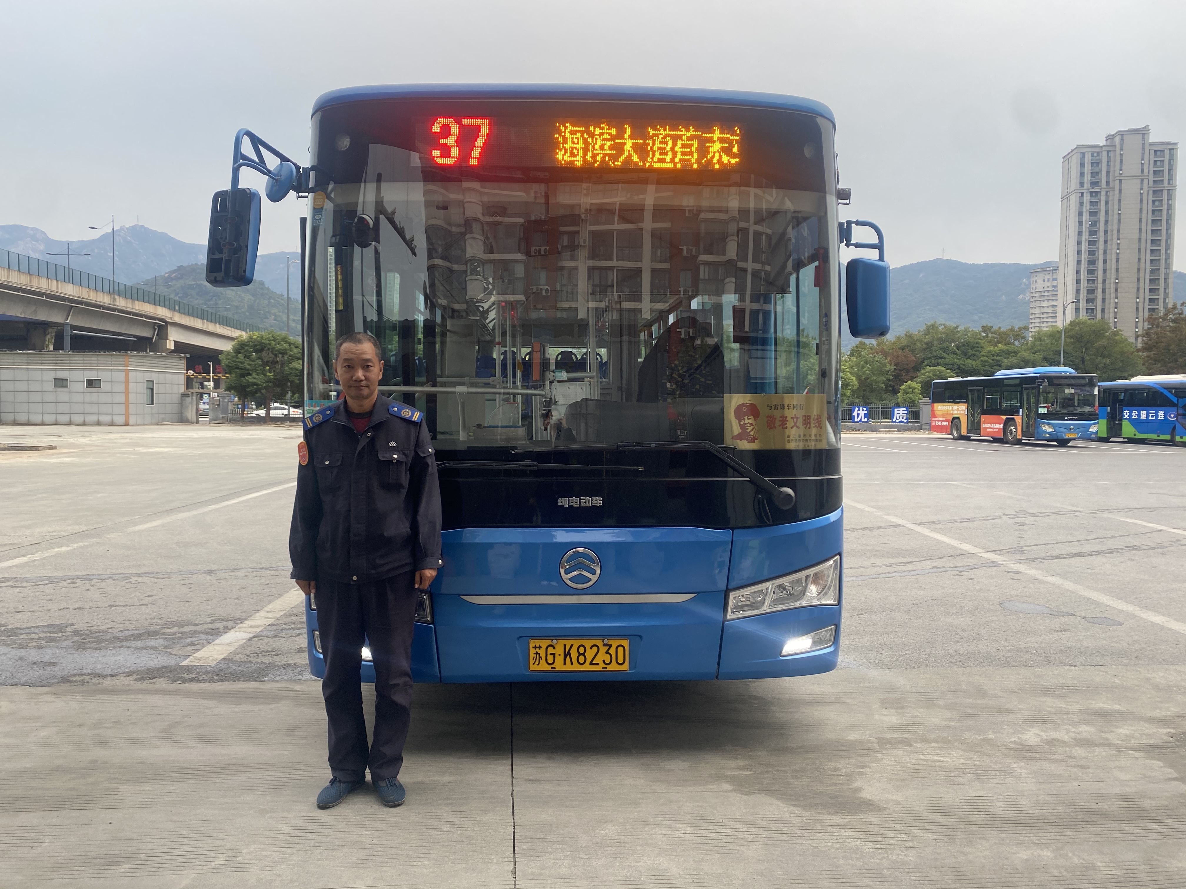 公交集團公交事業(yè)二部37路駕駛員孫衛東及時(shí)歸還乘客丟失的手機