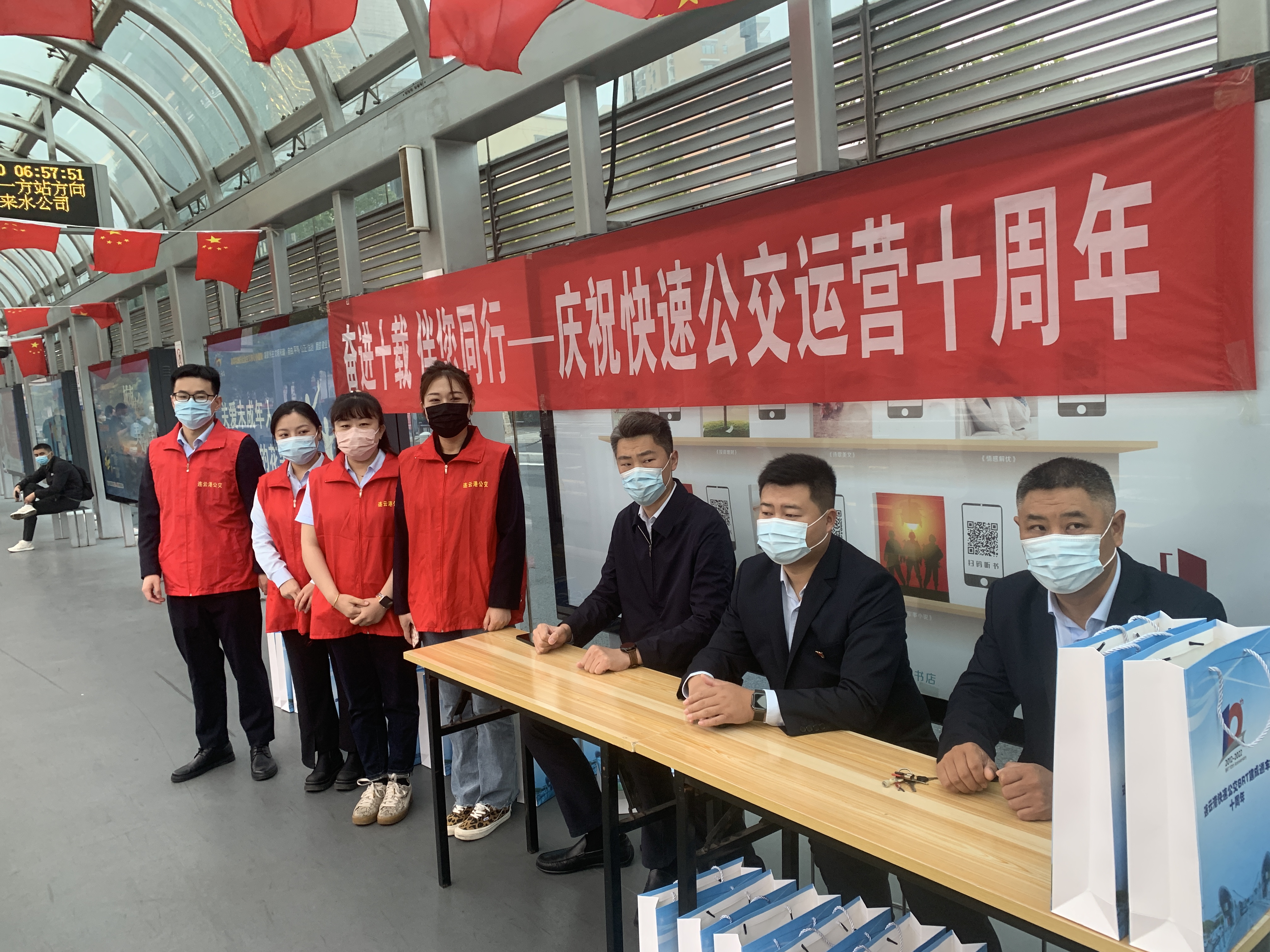公交集團快速公交事業(yè)部開(kāi)展十周年站臺宣傳活動(dòng)