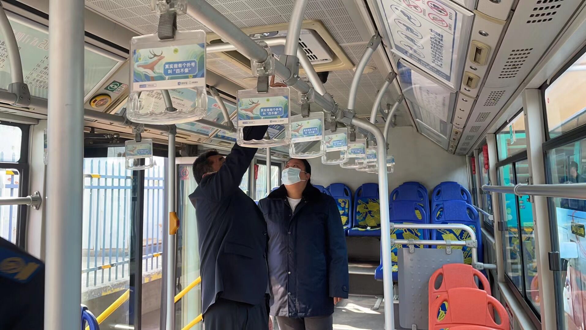 公交集團公交事業(yè)一部持續開(kāi)展創(chuàng  )文綜合督查工作