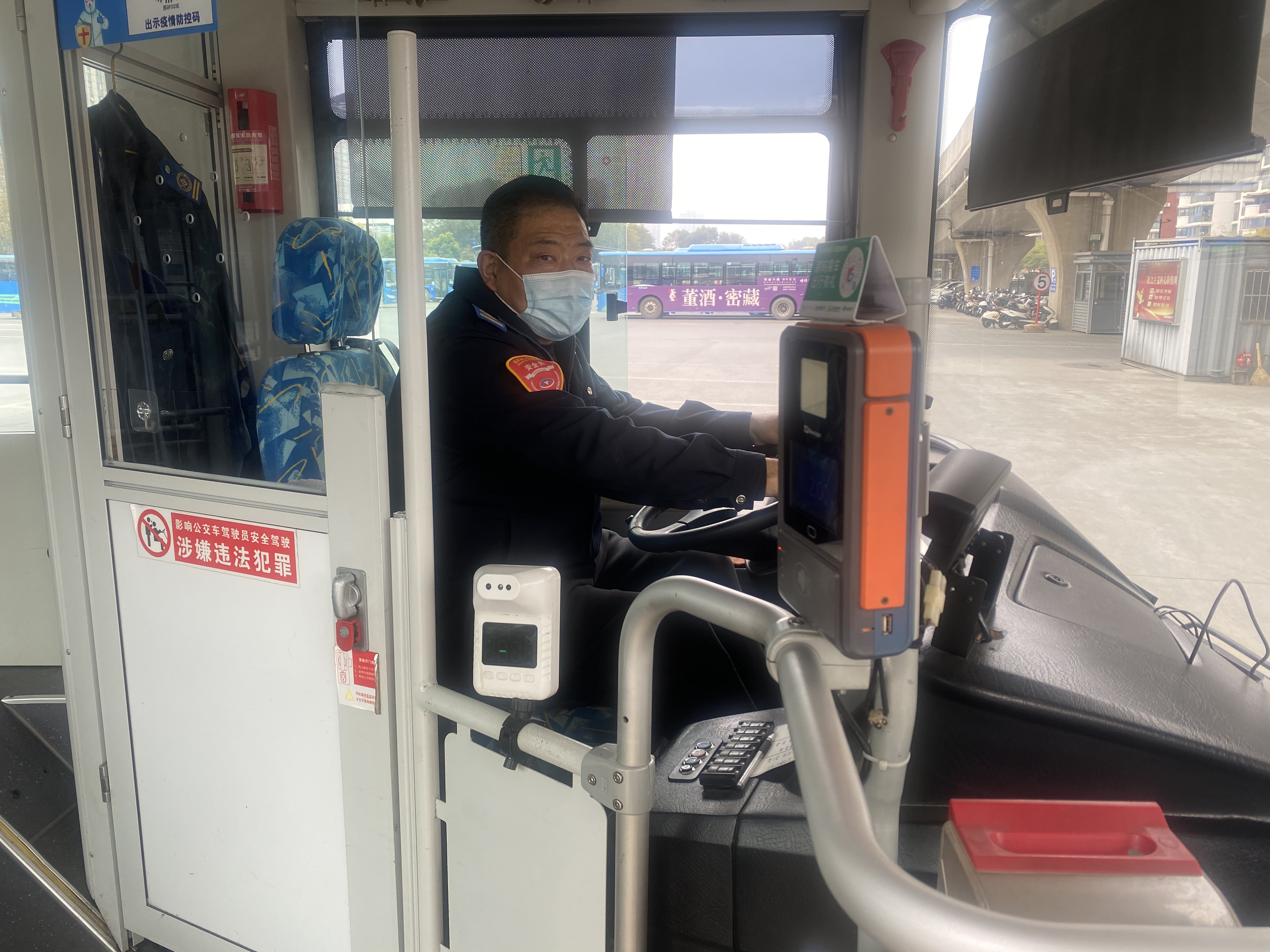 公交集團公交事業(yè)二部113路駕駛員徐習軍及時(shí)歸還乘客丟失的手包