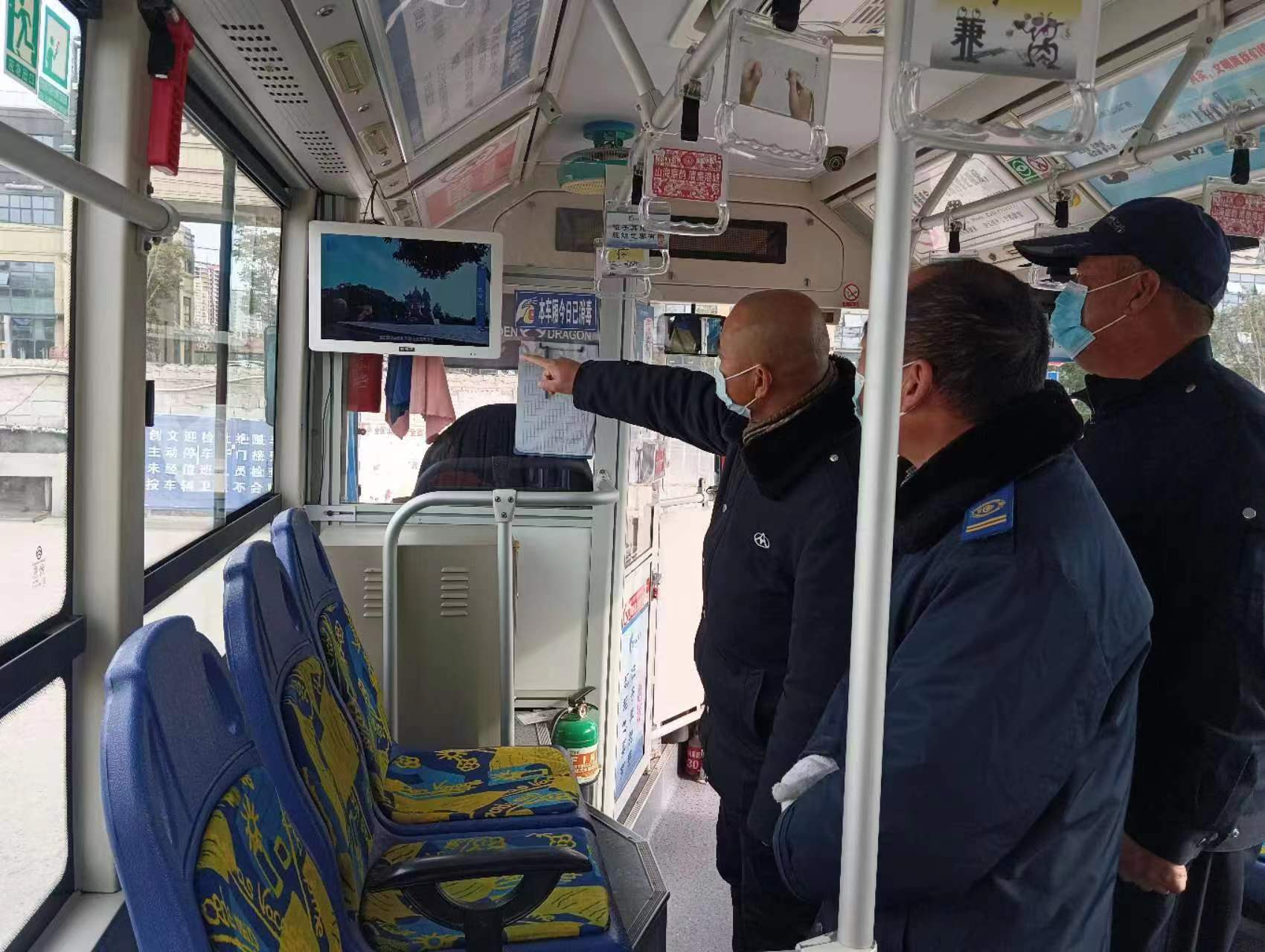 公交集團公交事業(yè)一部積極營(yíng)造 廉潔文化進(jìn)車(chē)廂·清風(fēng)徐來(lái)伴出行廉潔文化氛圍