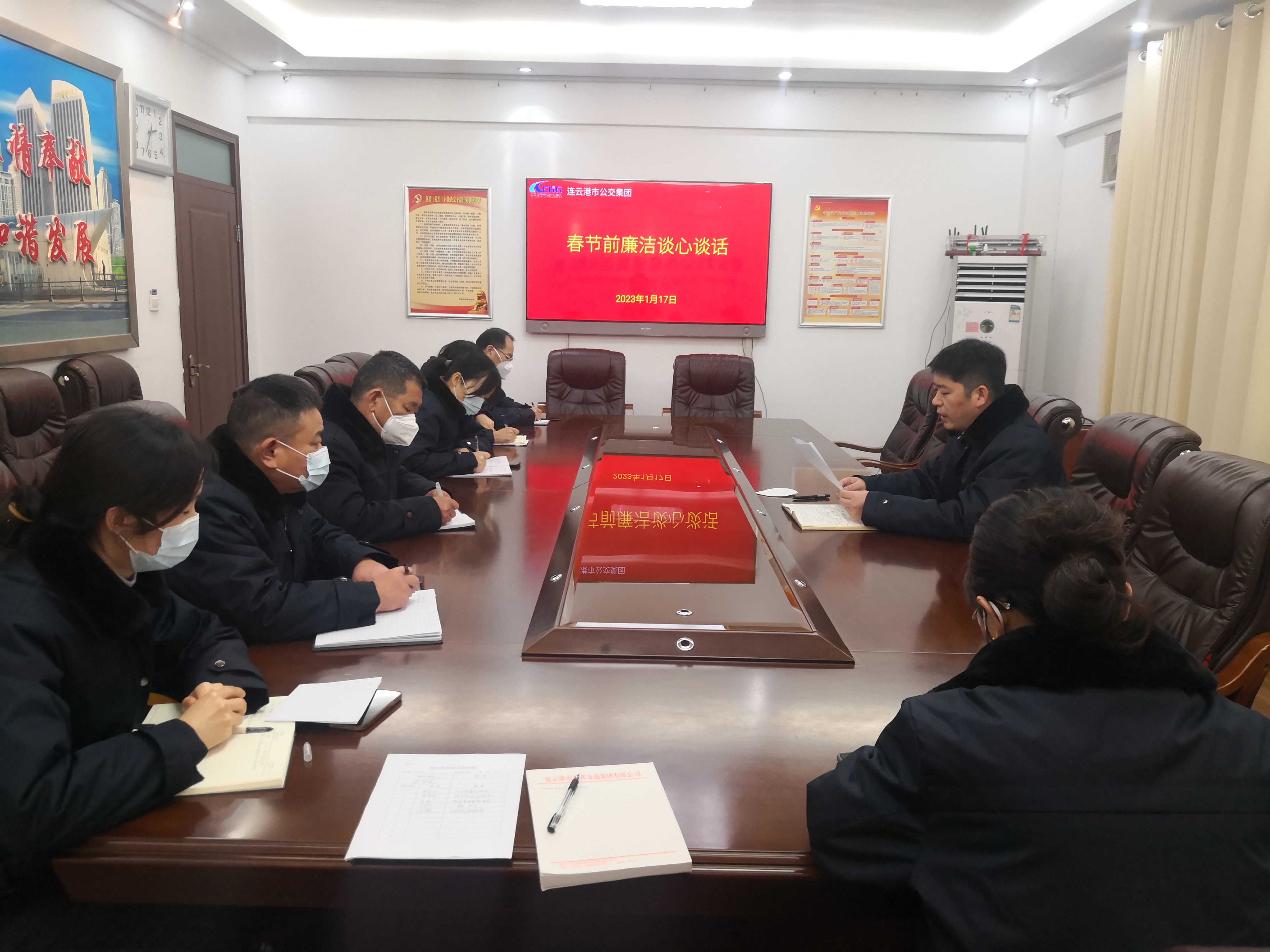 公交集團開(kāi)展春節前廉潔談心談話(huà)