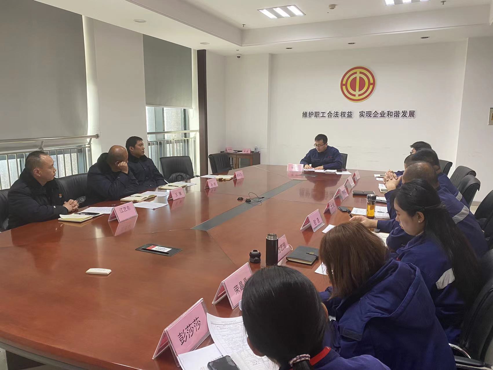 經(jīng)營(yíng)發(fā)展事業(yè)部與盛虹石化集團召開(kāi)現場(chǎng)交流會(huì )