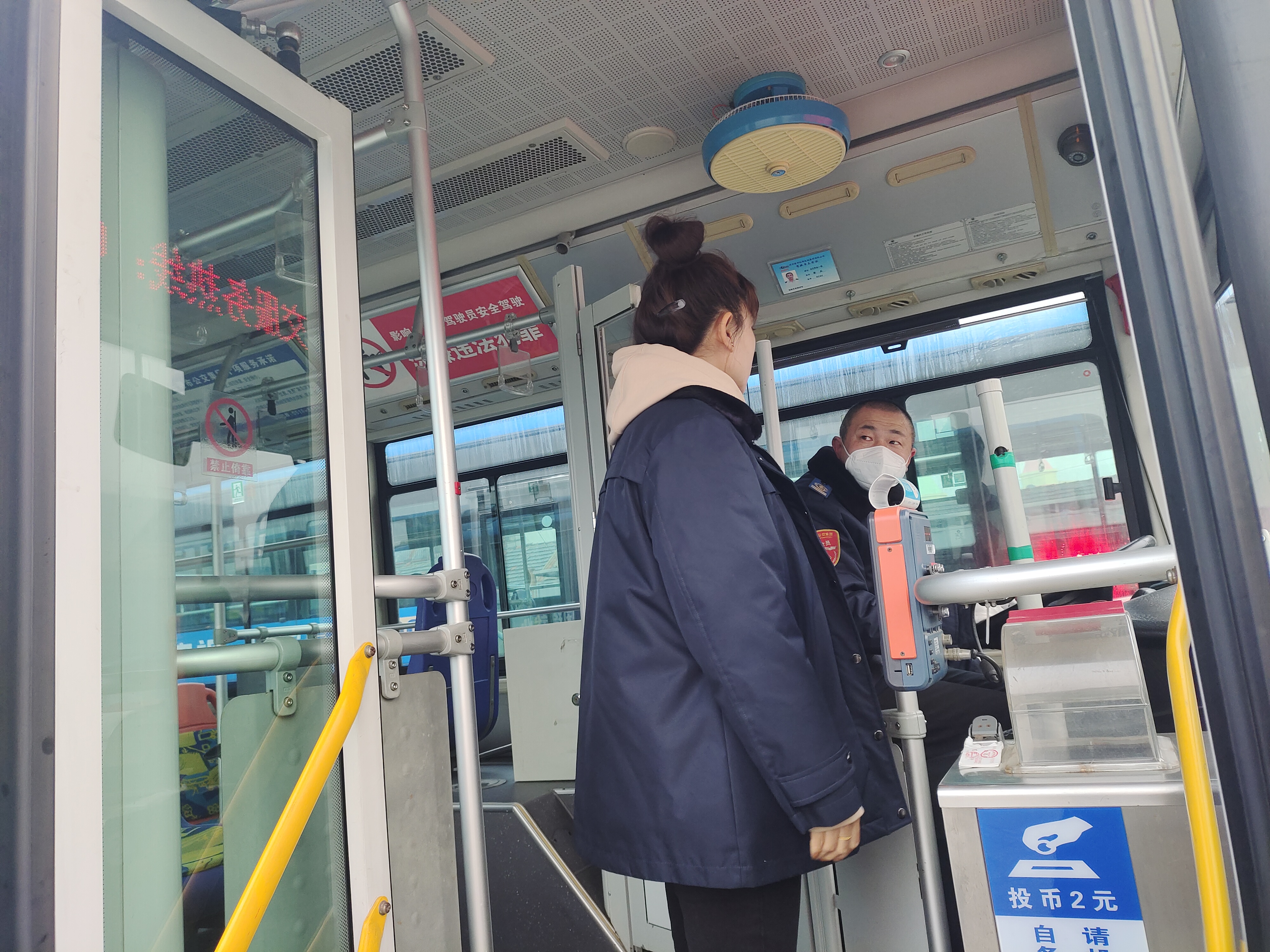 公交集團公交事業(yè)一部積極開(kāi)展事故隱患大排查   消隱患促安全