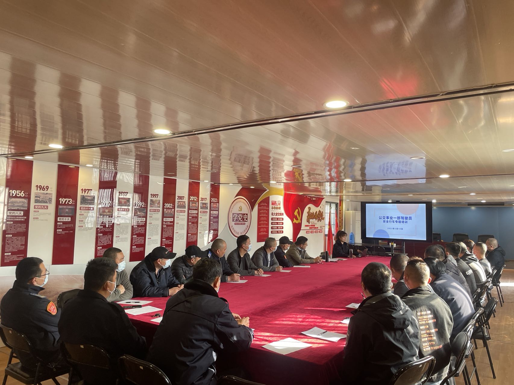 公交集團事業(yè)一部開(kāi)展駕駛員安全行車(chē)專(zhuān)題培訓