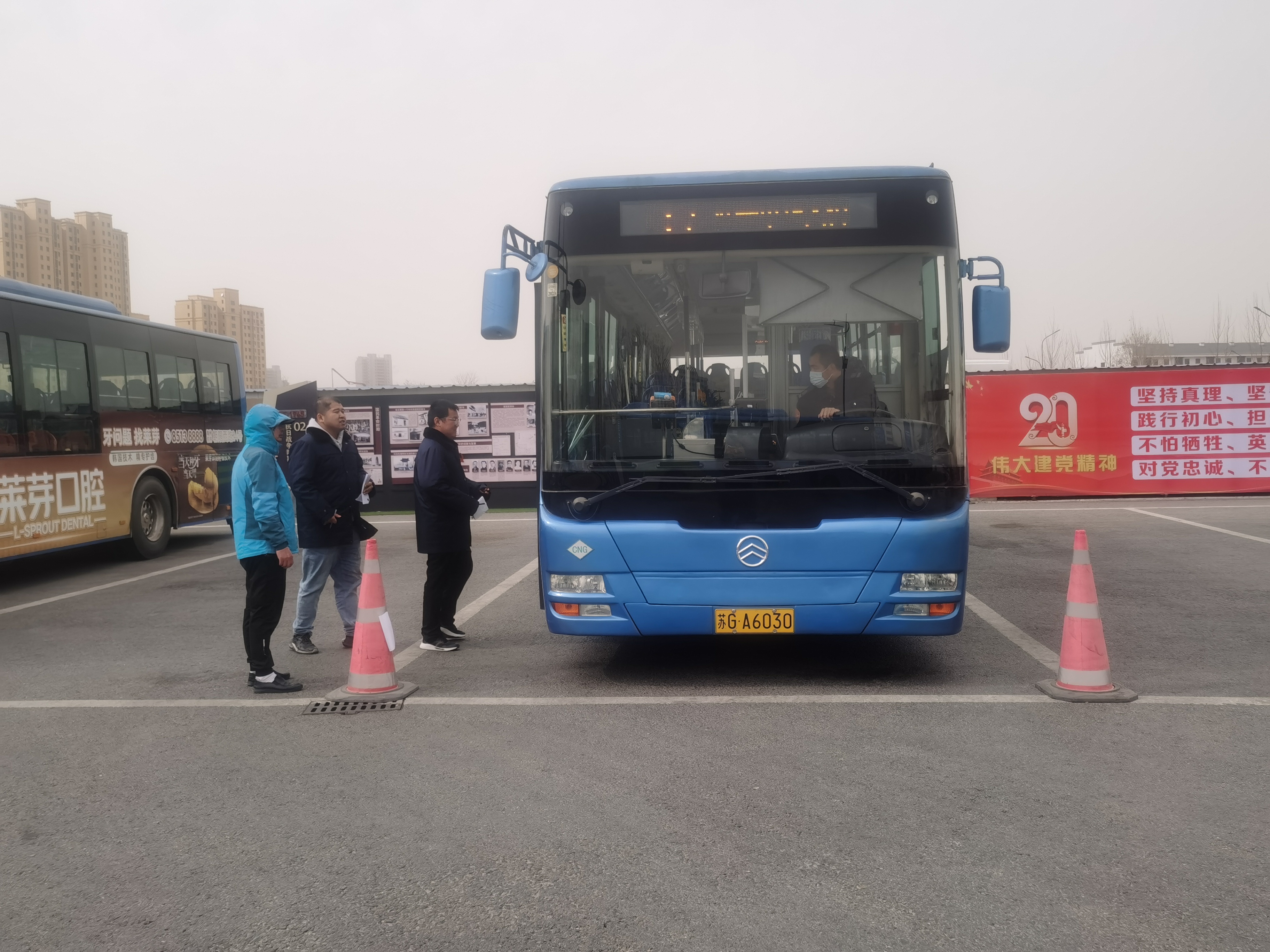 公交集團公交事業(yè)一部積極開(kāi)展崗位技能大練兵活動(dòng)