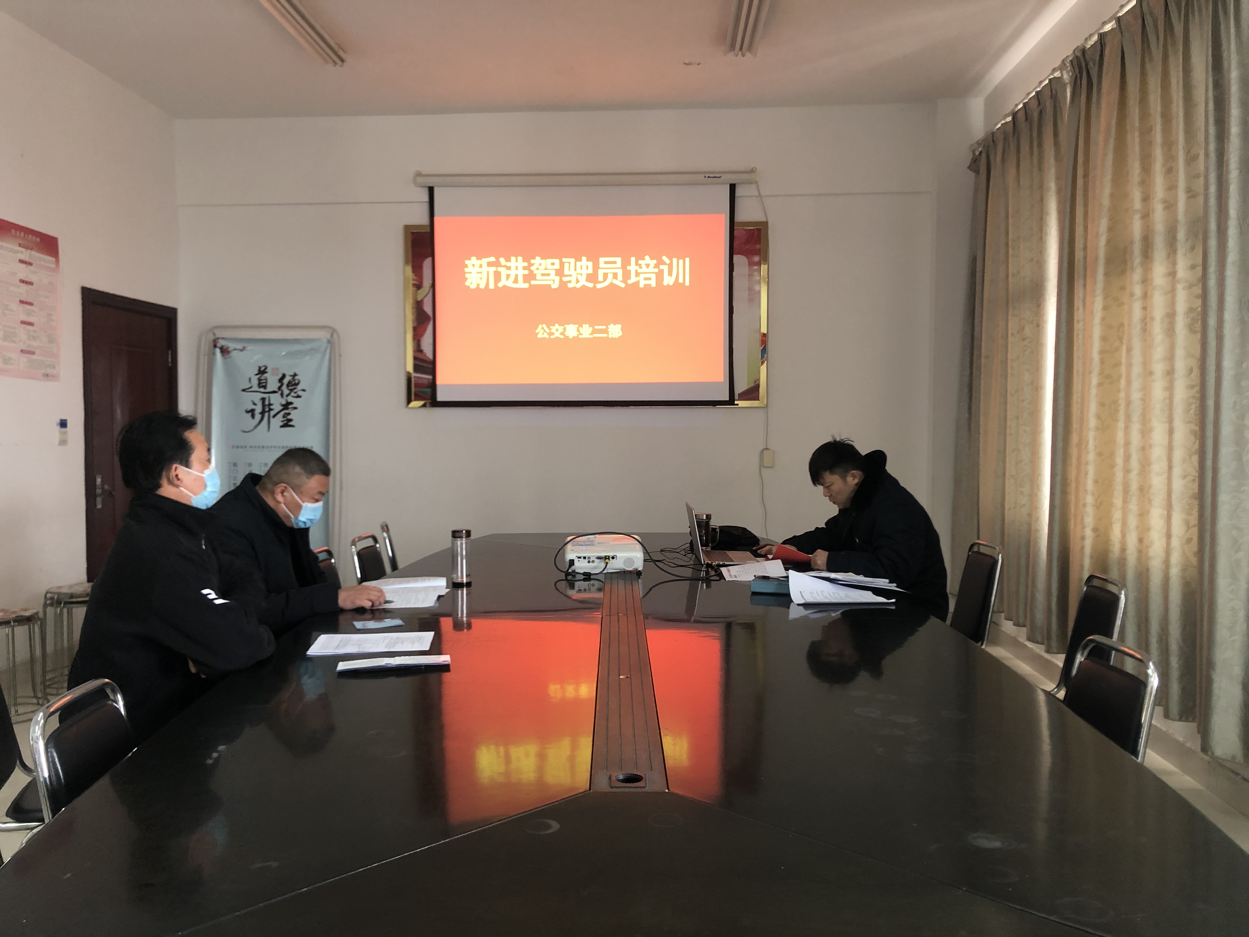 公交集團公交事業(yè)二部持續做好新入駕駛員崗前培訓工作