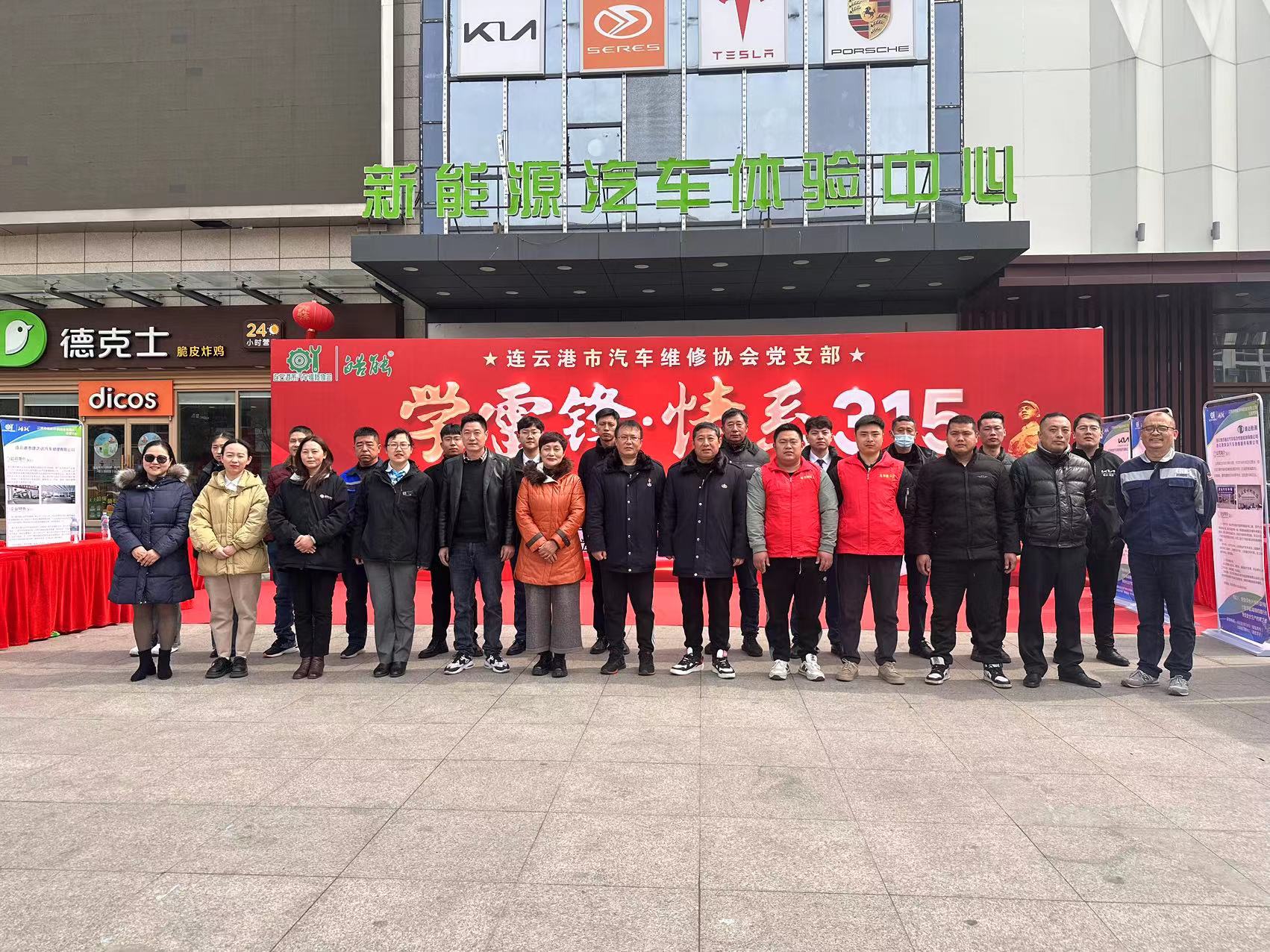 公交集團參加“學(xué)雷鋒 情系315”義務(wù)維修咨詢(xún)公益活動(dòng)