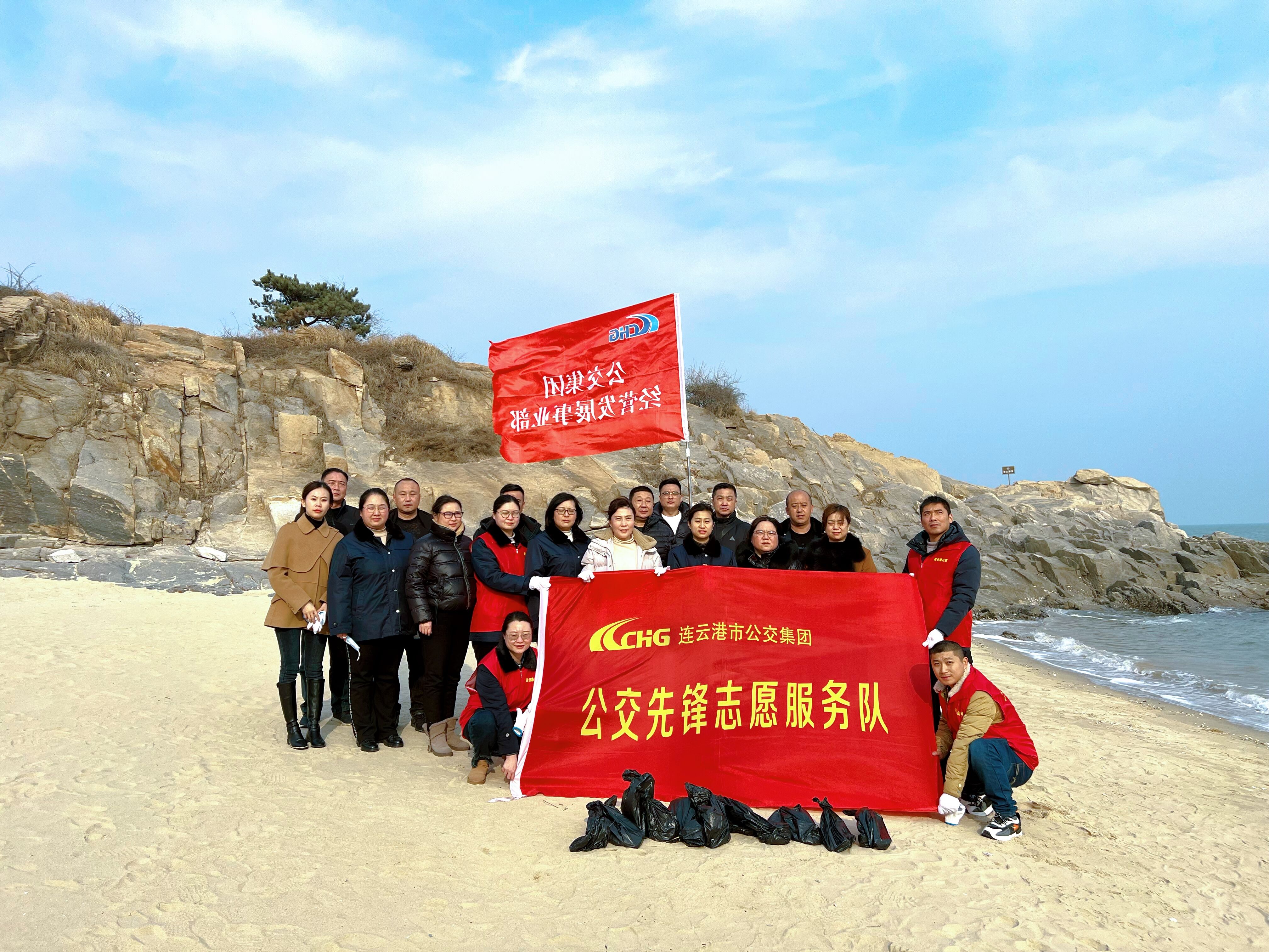 公交集團經(jīng)營(yíng)發(fā)展事業(yè)部開(kāi)展“牢固樹(shù)立環(huán)保意識、堅決守護綠水藍天”志愿服務(wù)活動(dòng)