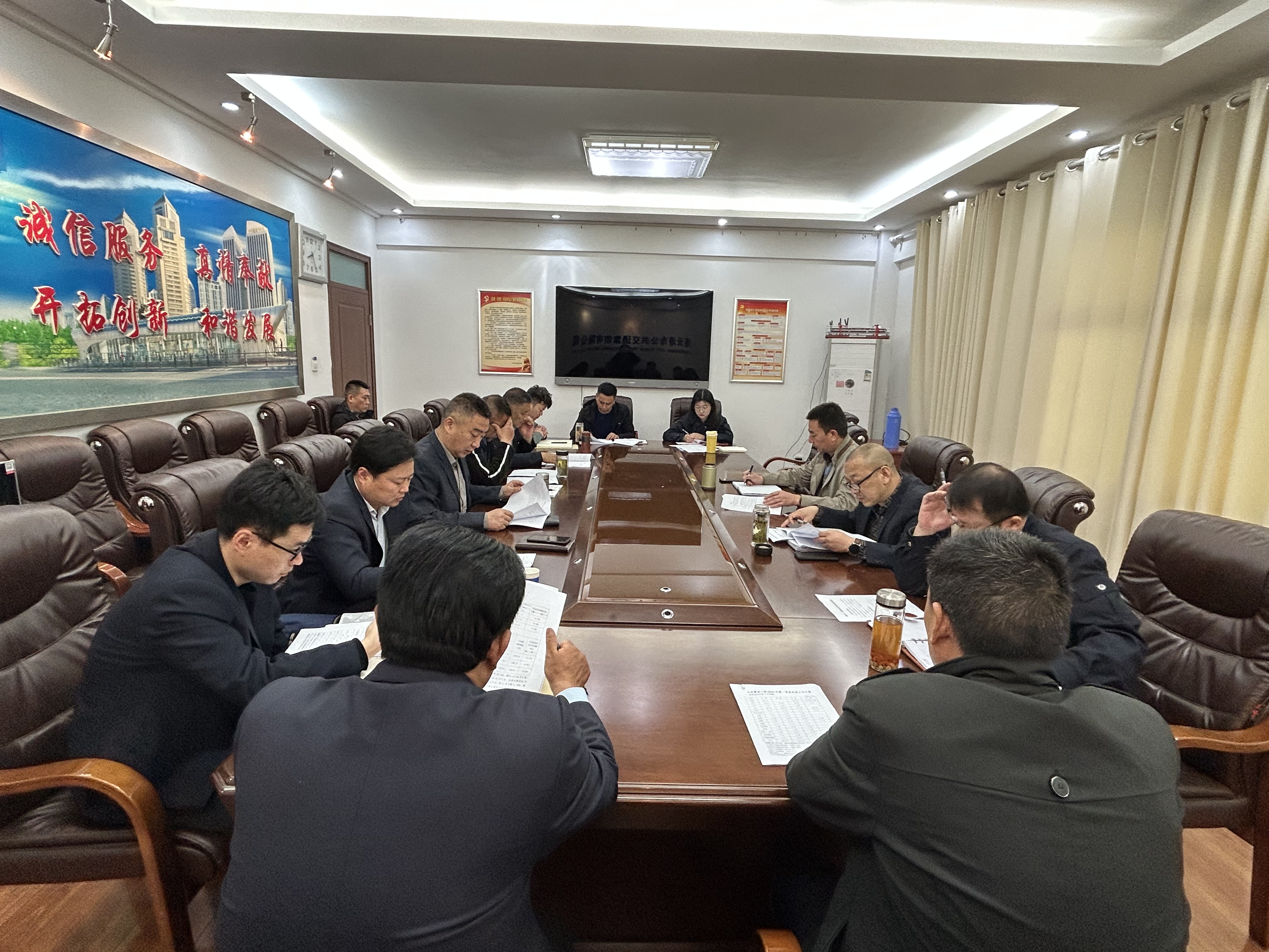 公交集團召開(kāi)機務(wù)管理工作會(huì )議