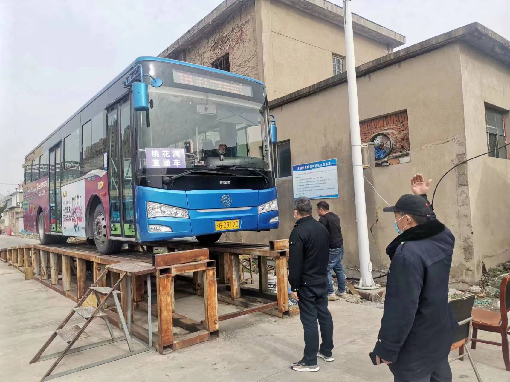 公交集團公交事業(yè)一部提前做好“五一” 小長(cháng)假車(chē)輛運輸保障工作