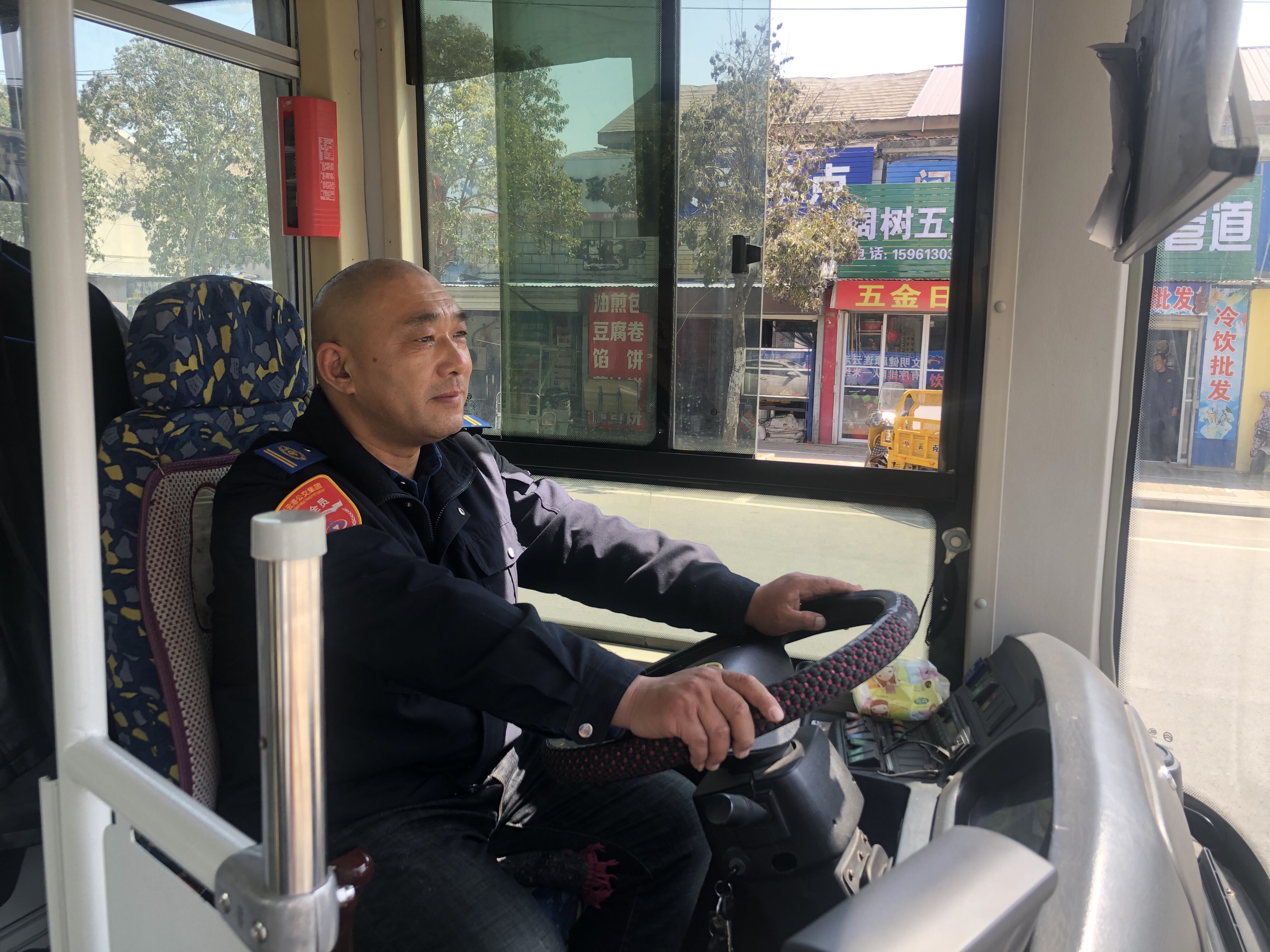 公交集團公交事業(yè)一部20路駕駛員拾金不昧受表?yè)P