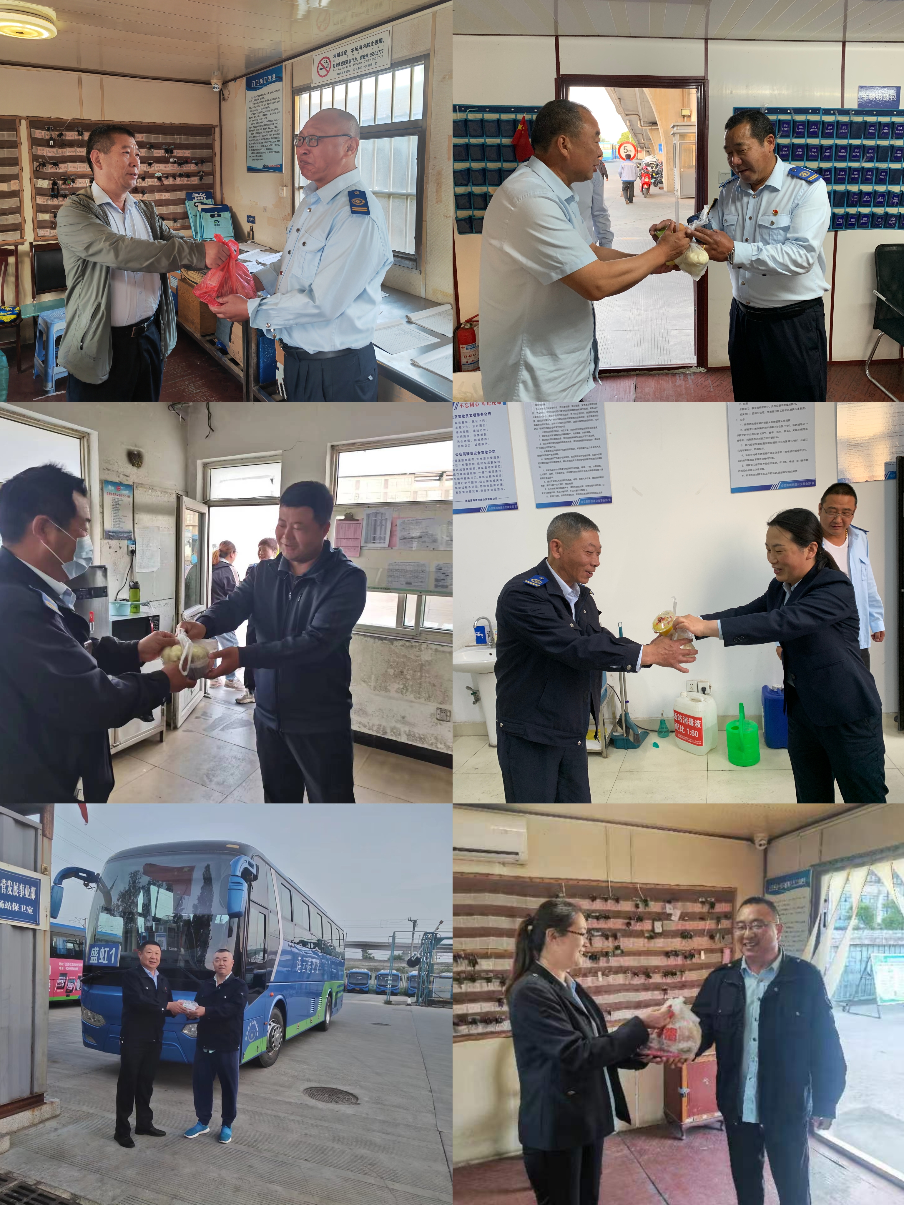 公交集團開(kāi)展“520公交駕駛員關(guān)愛(ài)日”系列活動(dòng)