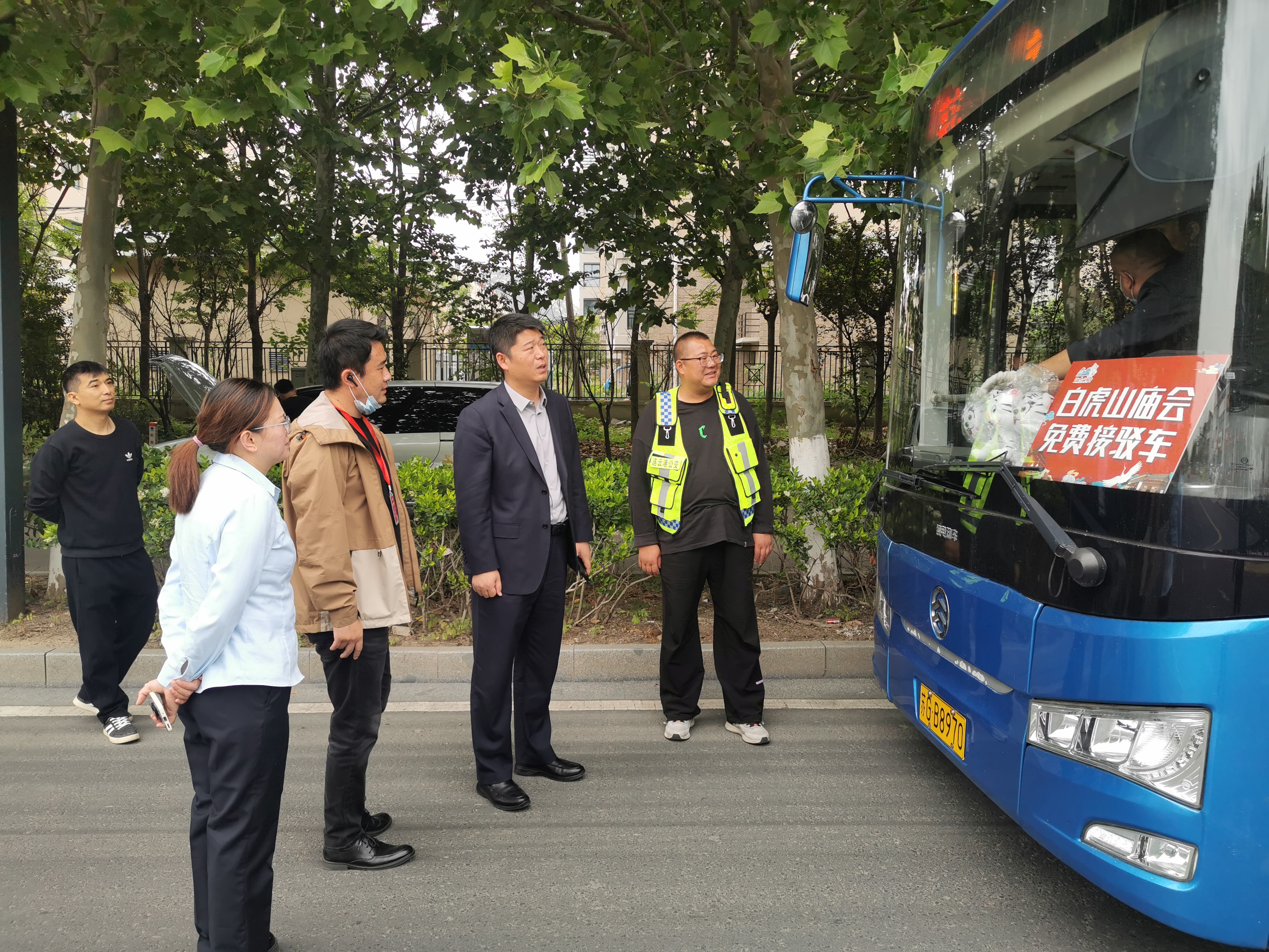 公交集團班子成員督導白虎山廟會(huì )公交運輸保障情況