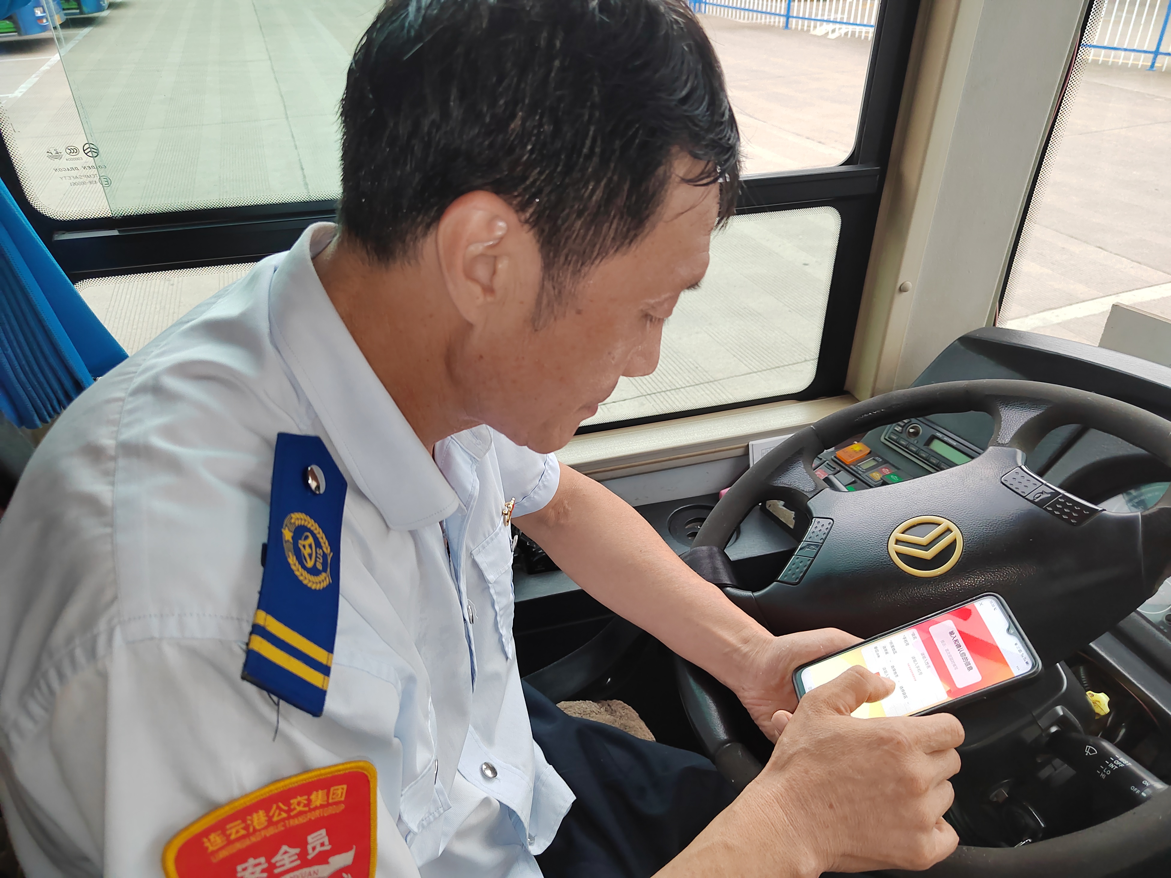 以學(xué)促廉樹(shù)清風(fēng)——公交集團公交事業(yè)二部組織開(kāi)展“中國普法”微信公眾號黨內法規線(xiàn)上答題活動(dòng)