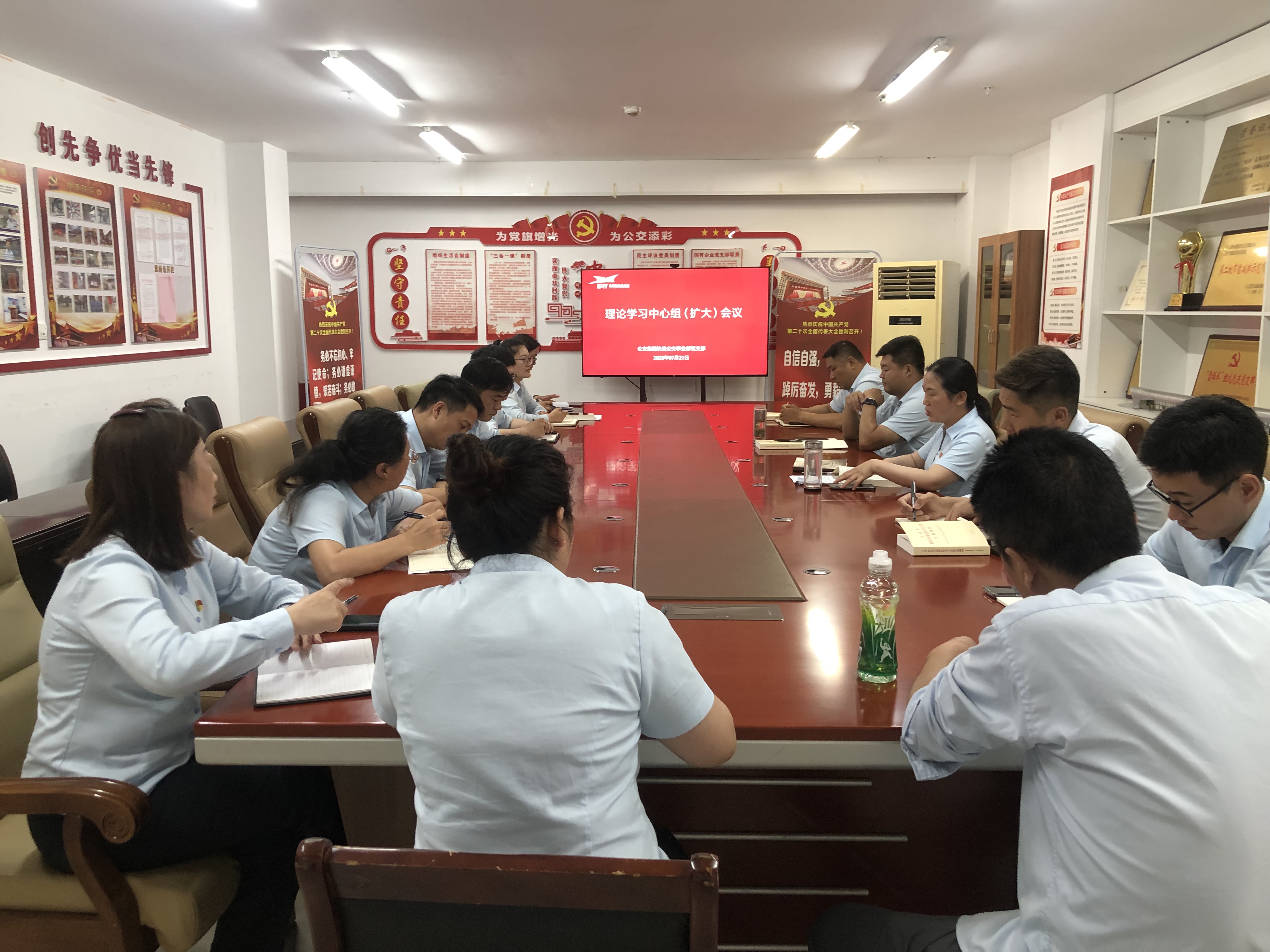 公交集團快速公交事業(yè)部黨支部召開(kāi)理論學(xué)習中心組（擴大）會(huì )議