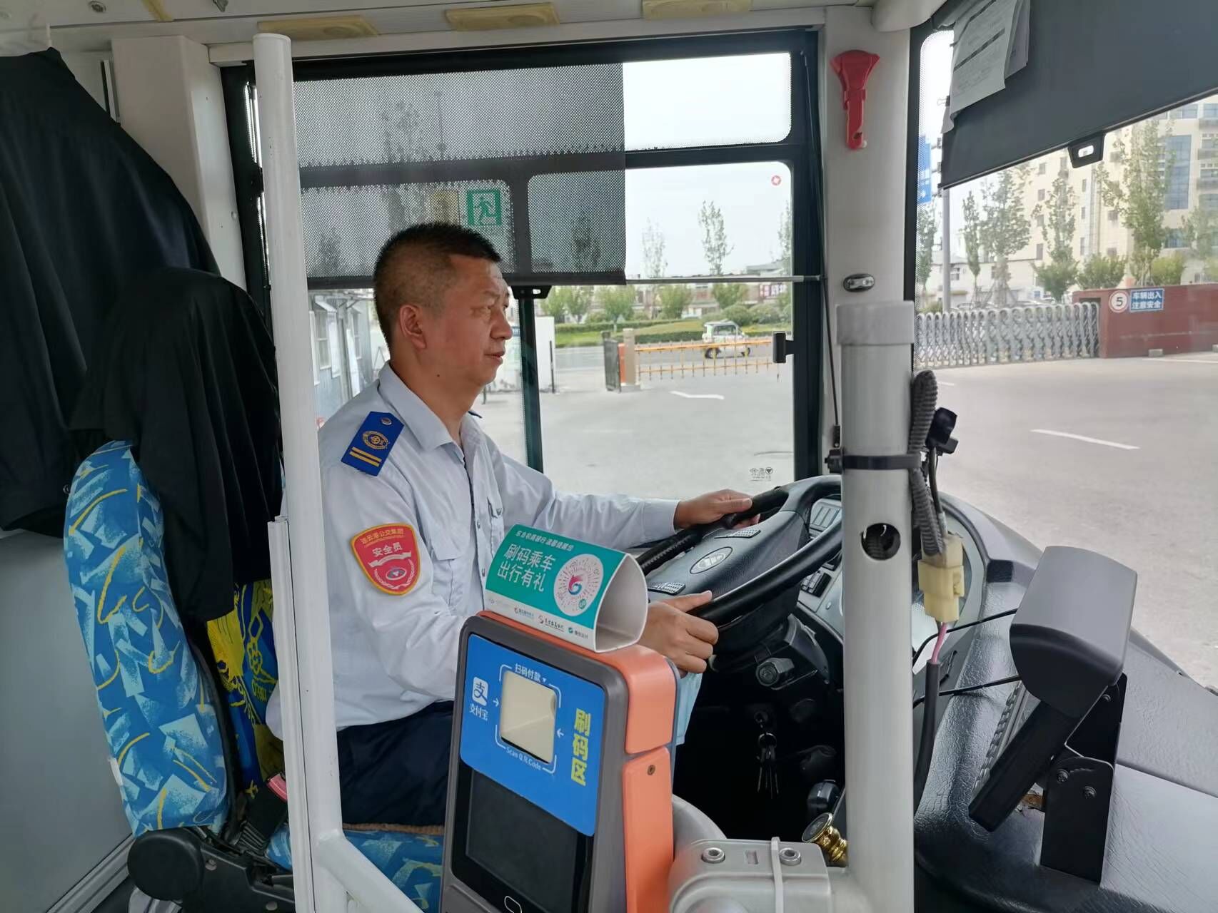 旅游直通車(chē)1號線(xiàn)駕駛員周君拾金不昧受贊揚