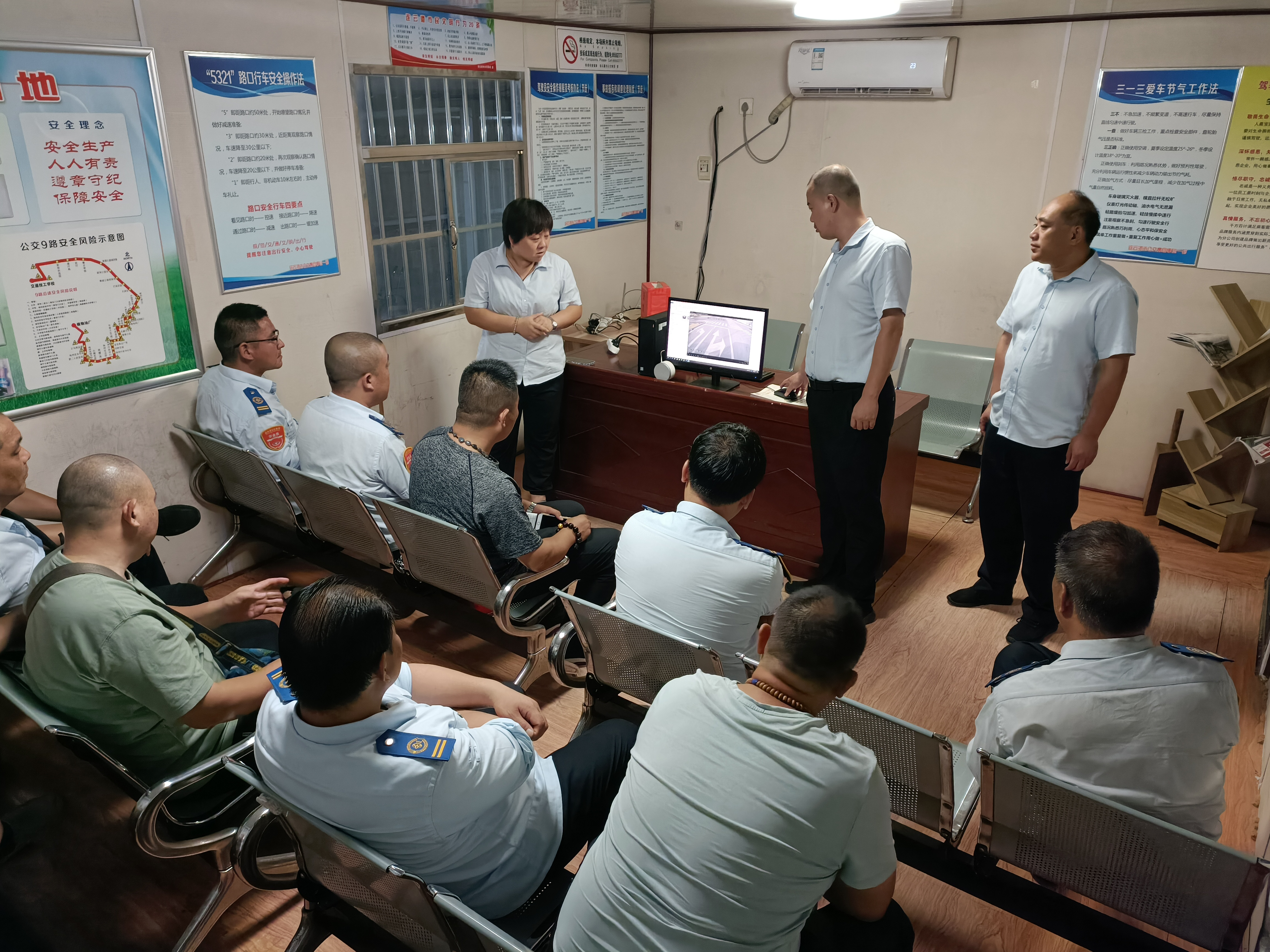 公交集團公交事業(yè)一部召開(kāi)重點(diǎn)線(xiàn)路警示教育會(huì ) 強化安全意識
