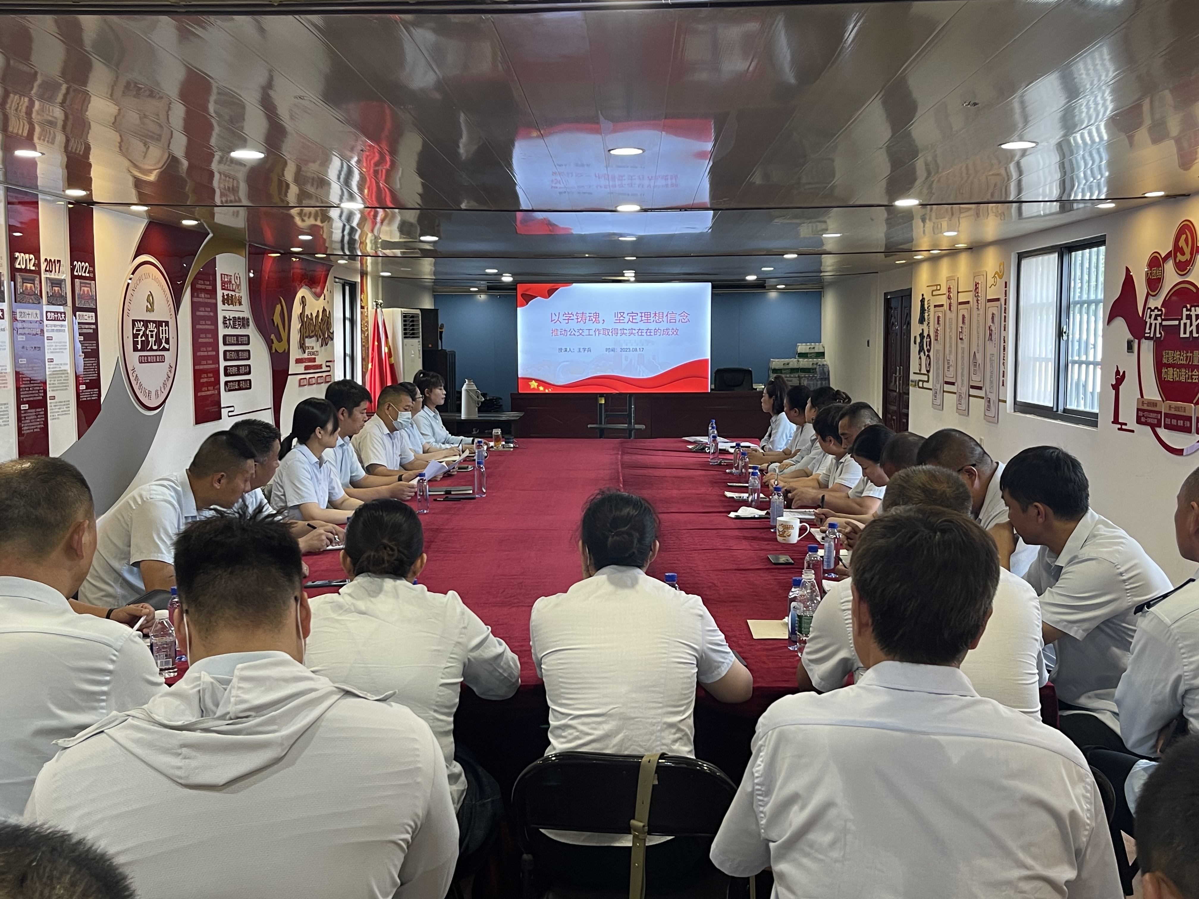 公交集團公交事業(yè)一部黨支部召開(kāi) 專(zhuān)題黨課