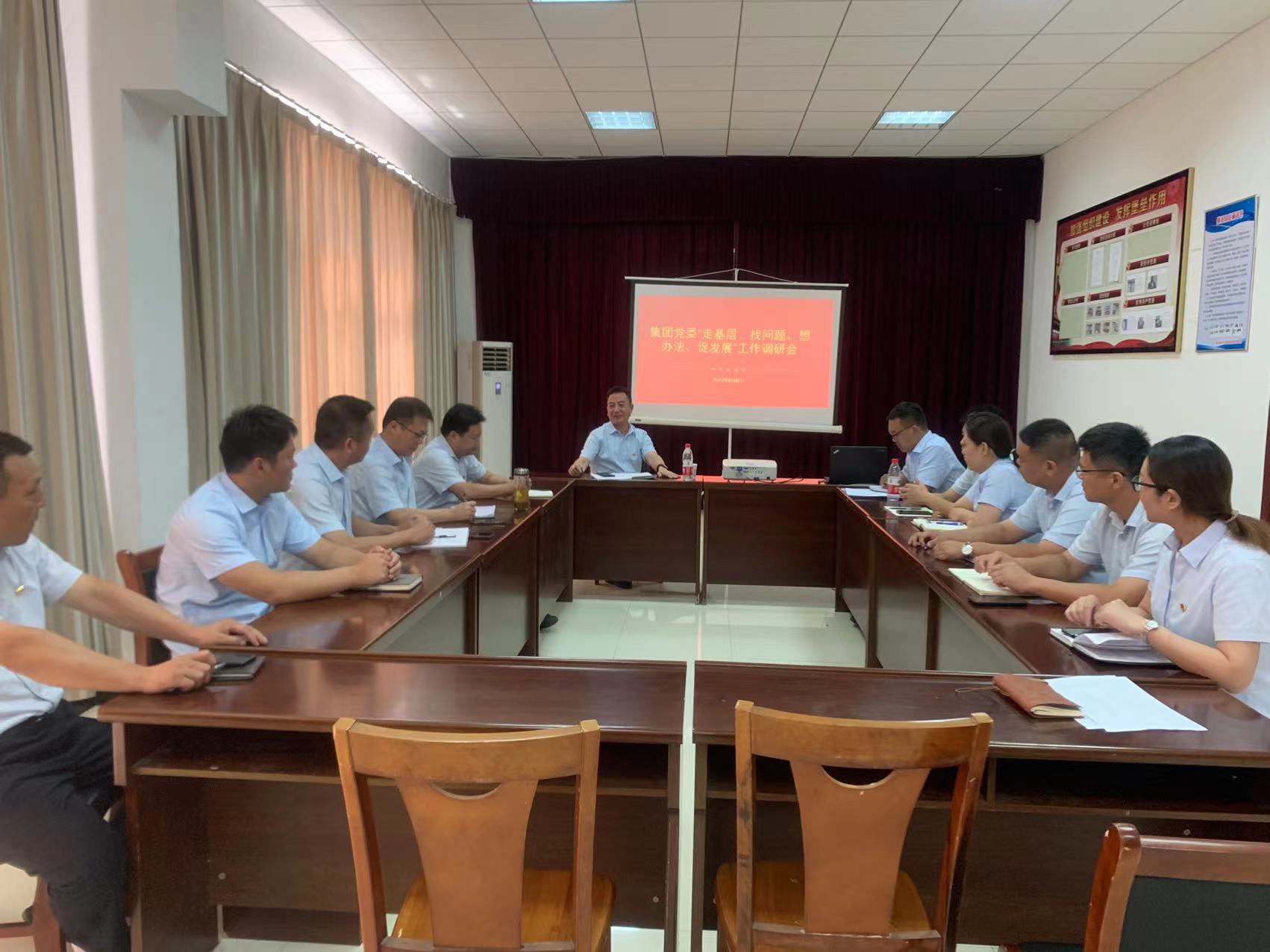 集團黨委開(kāi)展“走基層、找問(wèn)題、想辦法、促發(fā)展”工作調研會(huì )——機務(wù)技術(shù)事業(yè)部