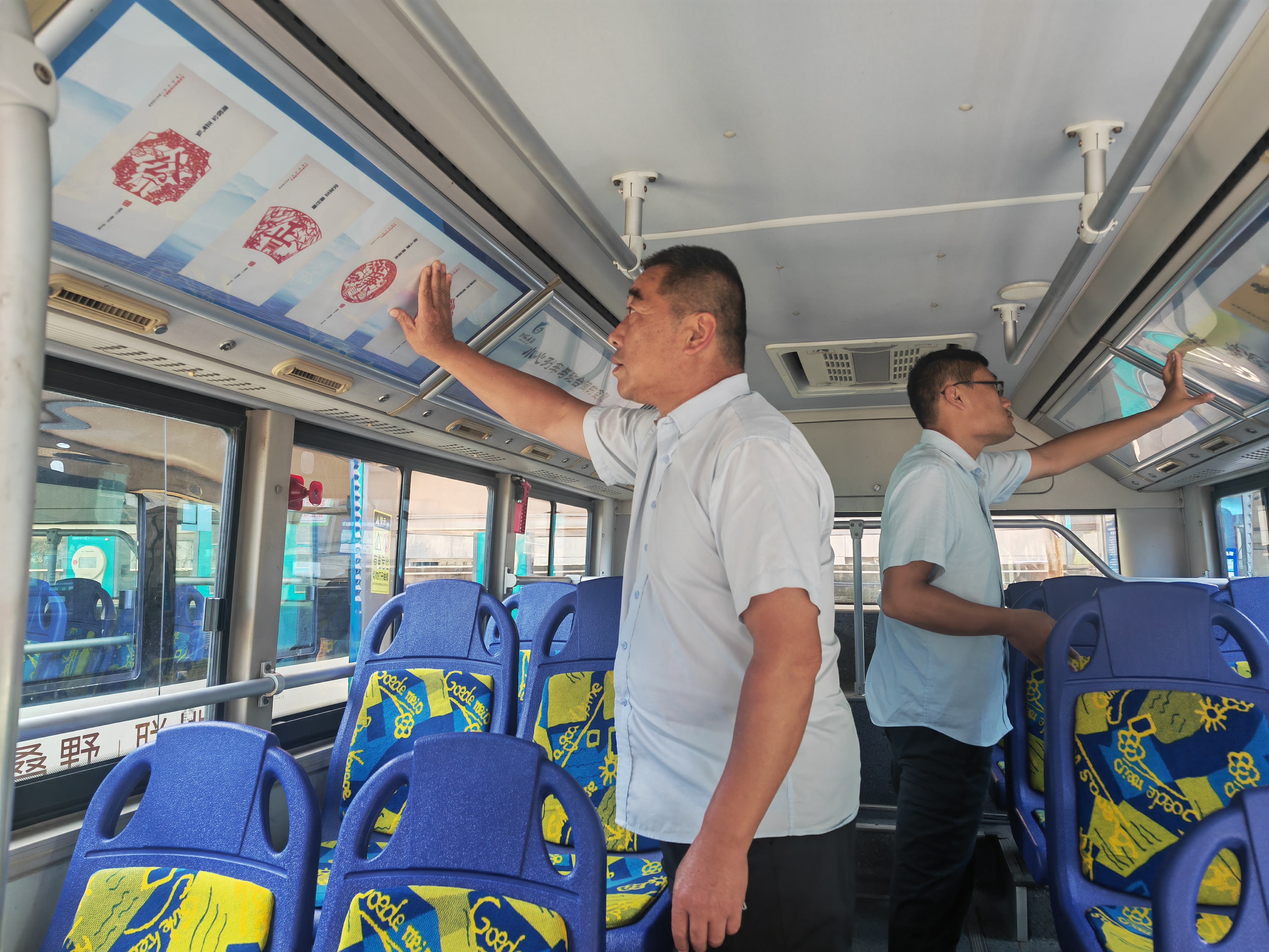 公交集團公交事業(yè)一部開(kāi)展廉潔文化車(chē)廂綜合檢查 打造清廉公交文化  共創(chuàng  )綠色文明出行