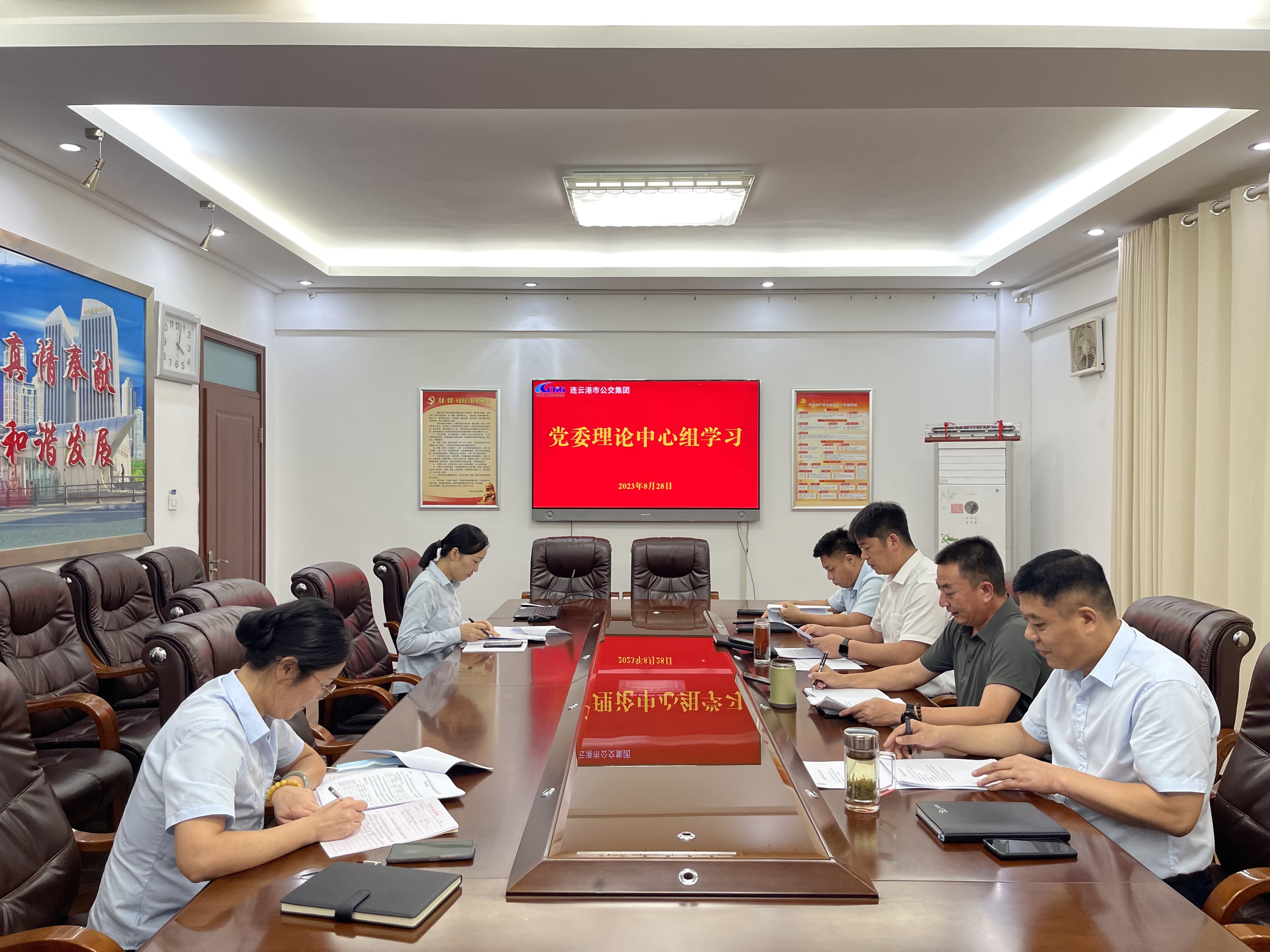 黨委理論學(xué)習中心組專(zhuān)題學(xué)習 （第8次）