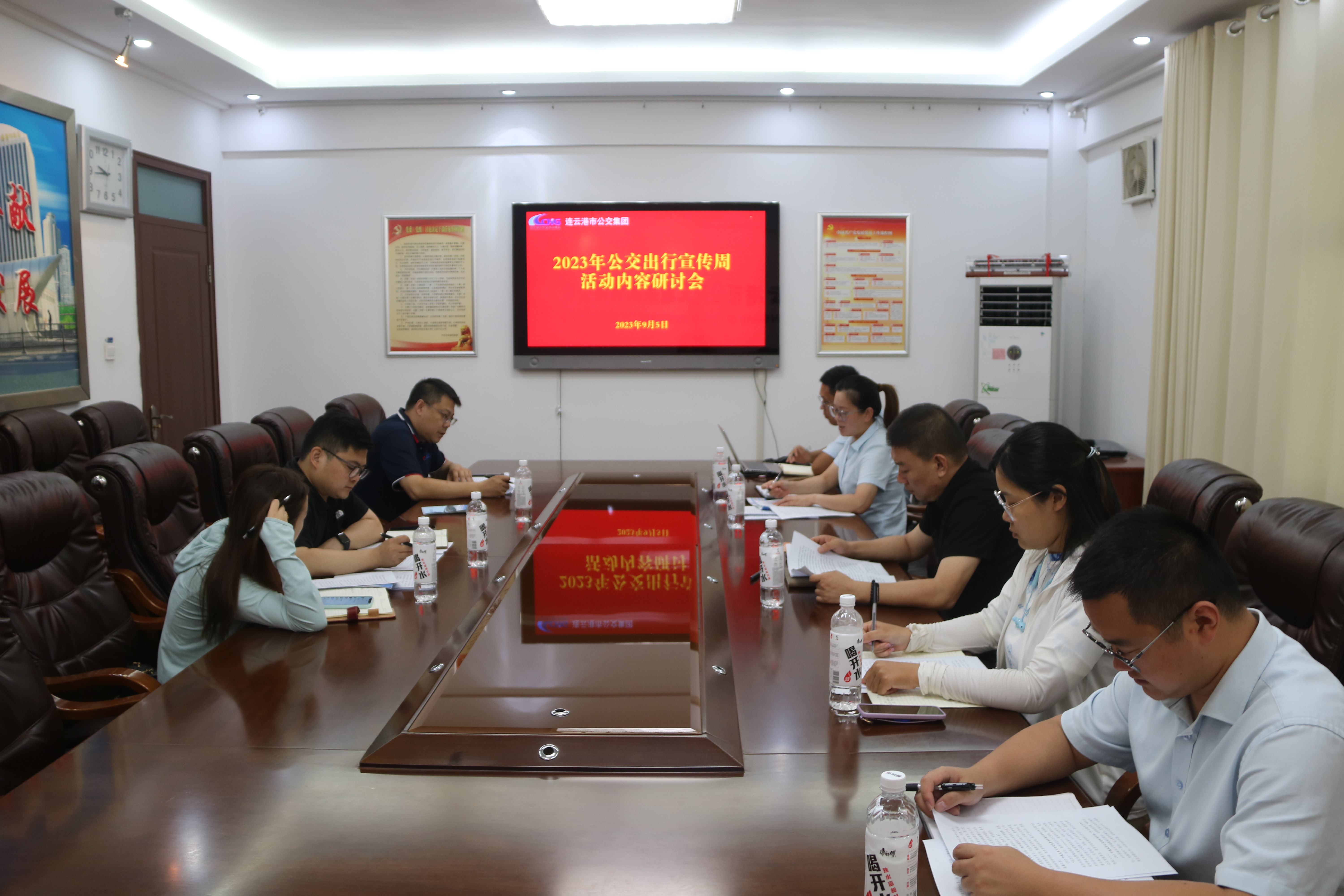 公交集團召開(kāi)2023年公交出行宣傳周活動(dòng)專(zhuān)題會(huì )議