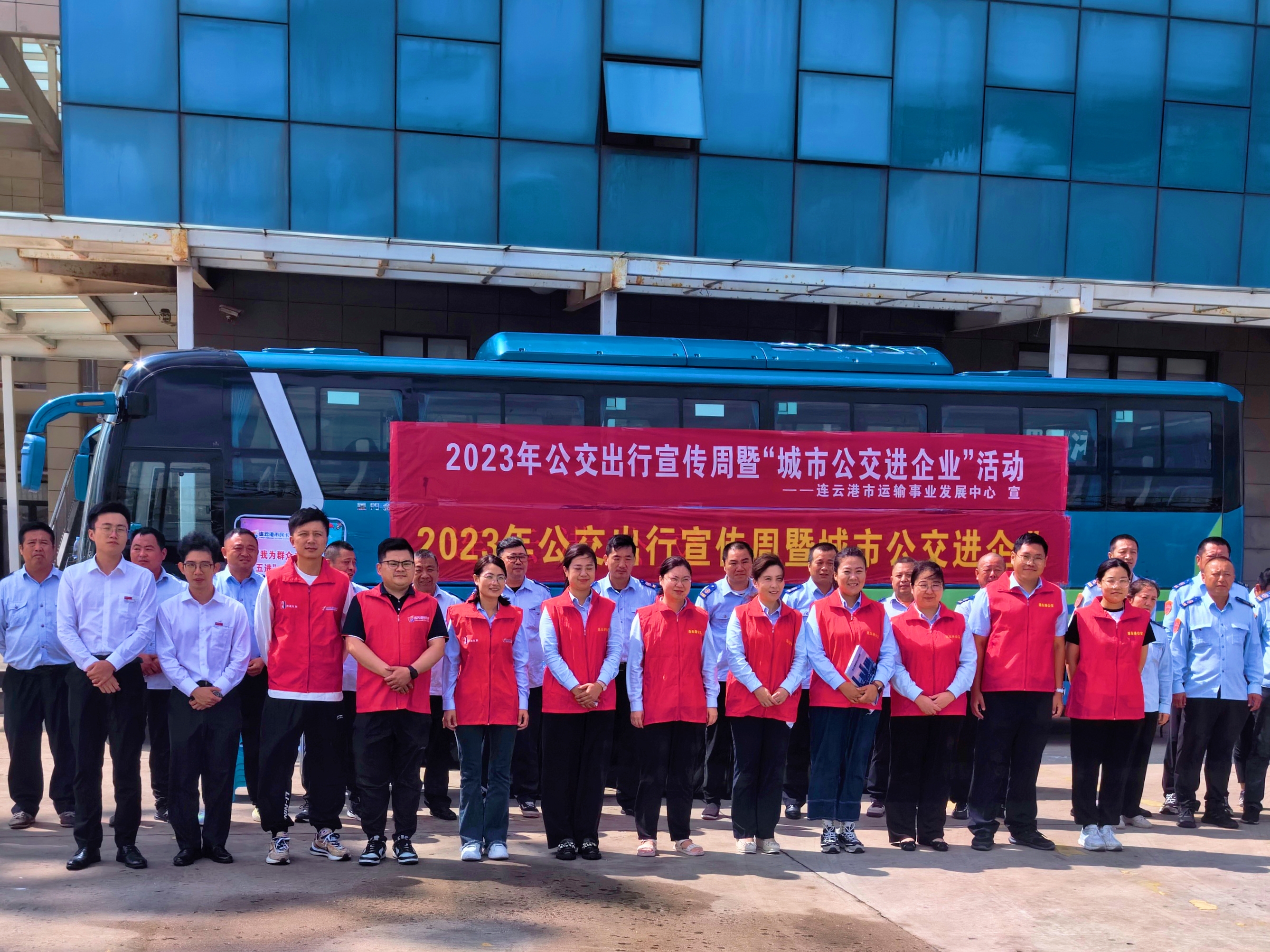 公交集團開(kāi)展2023年公交出行周暨“城市公交進(jìn)企業(yè)”活動(dòng)