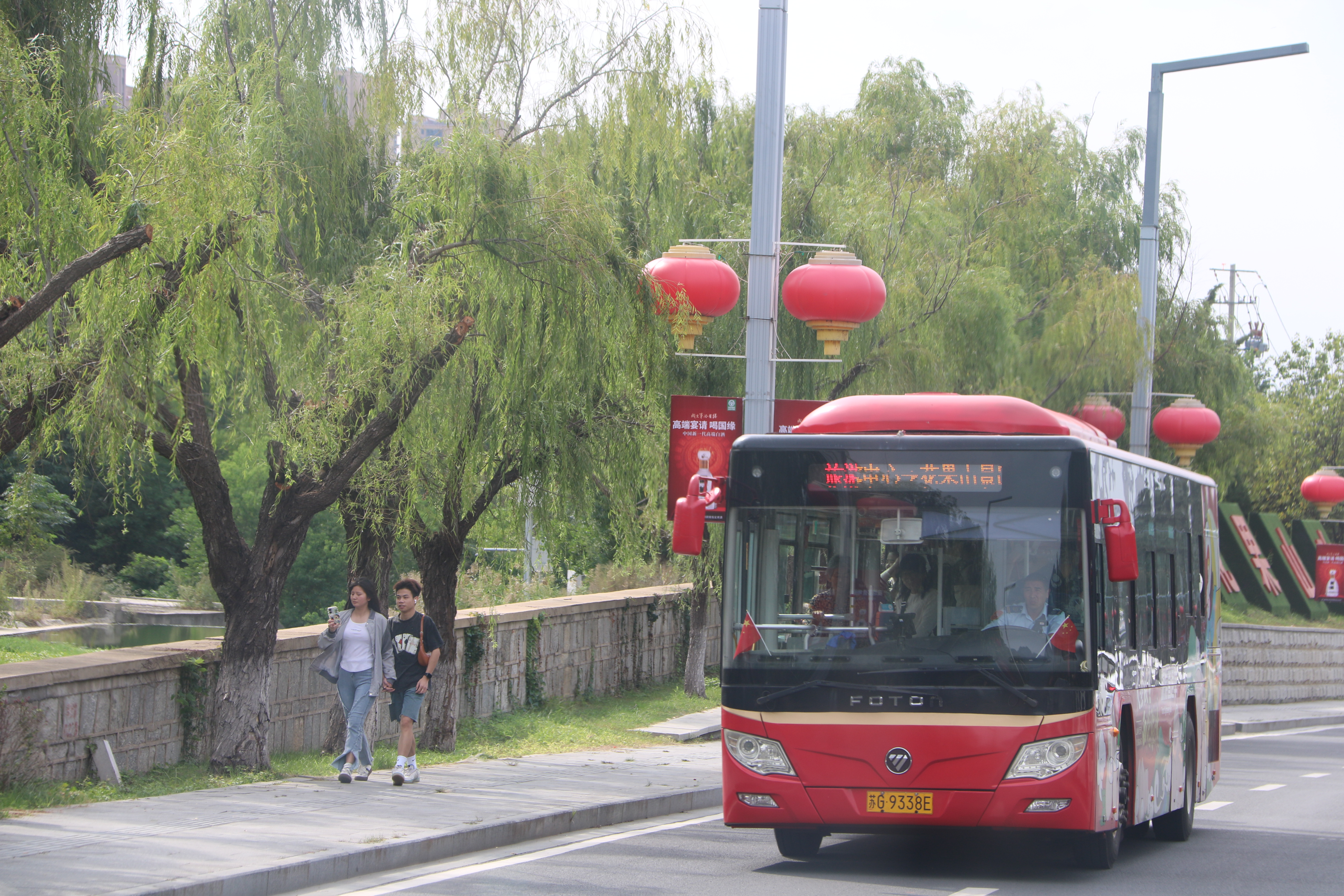 公交集團圓滿(mǎn)完成2023年中秋國慶假期交通運輸保障工作