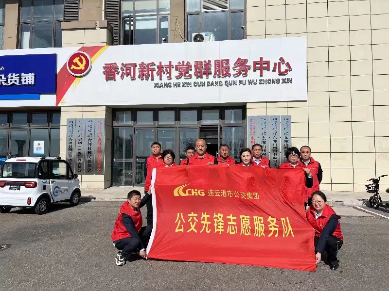 九九重陽(yáng)情意濃，公交敬老獻真情，公交集團開(kāi)展重陽(yáng)節敬老活動(dòng)