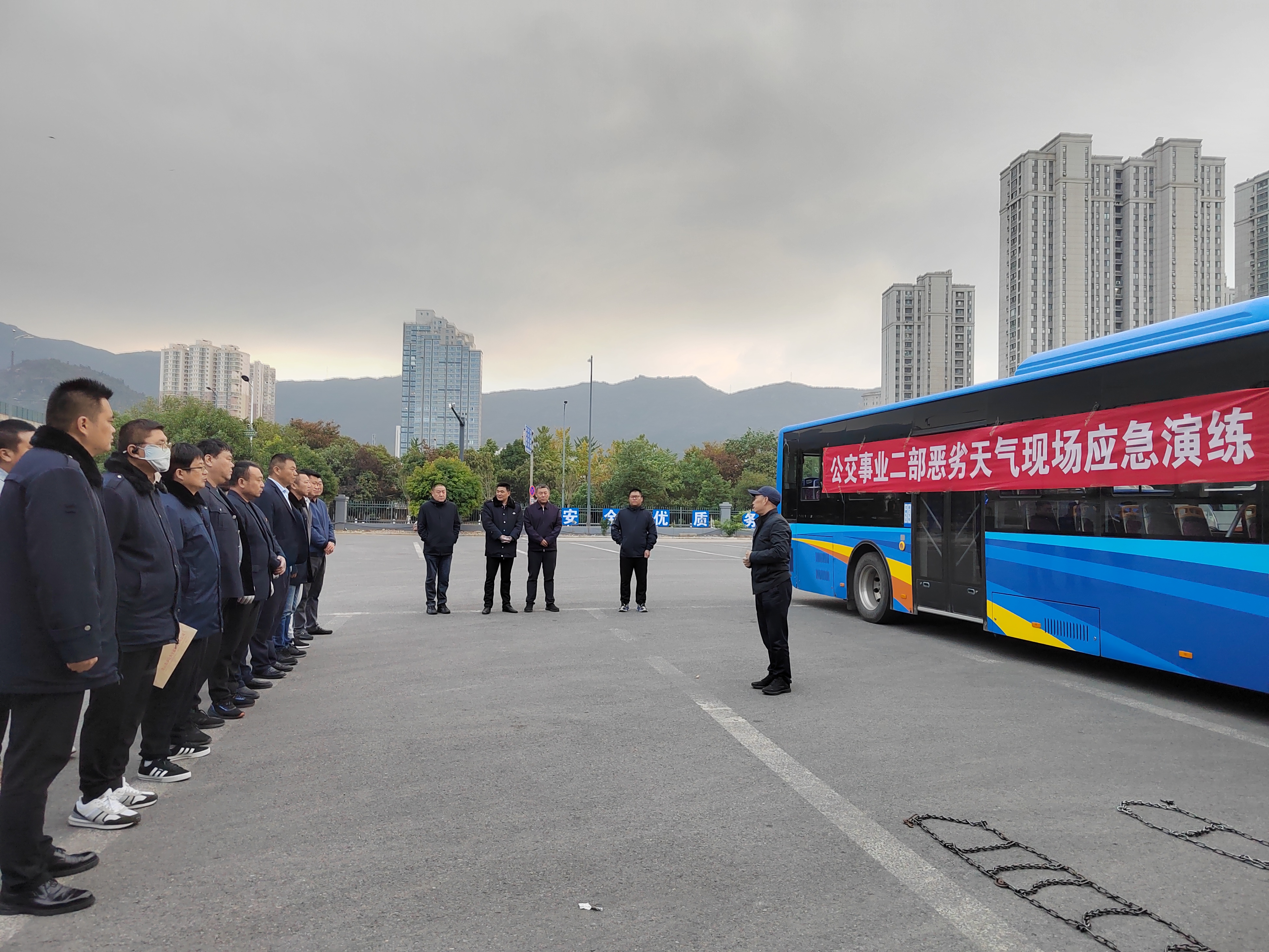公交集團公交事業(yè)二部開(kāi)展惡劣天氣現場(chǎng)應急演練