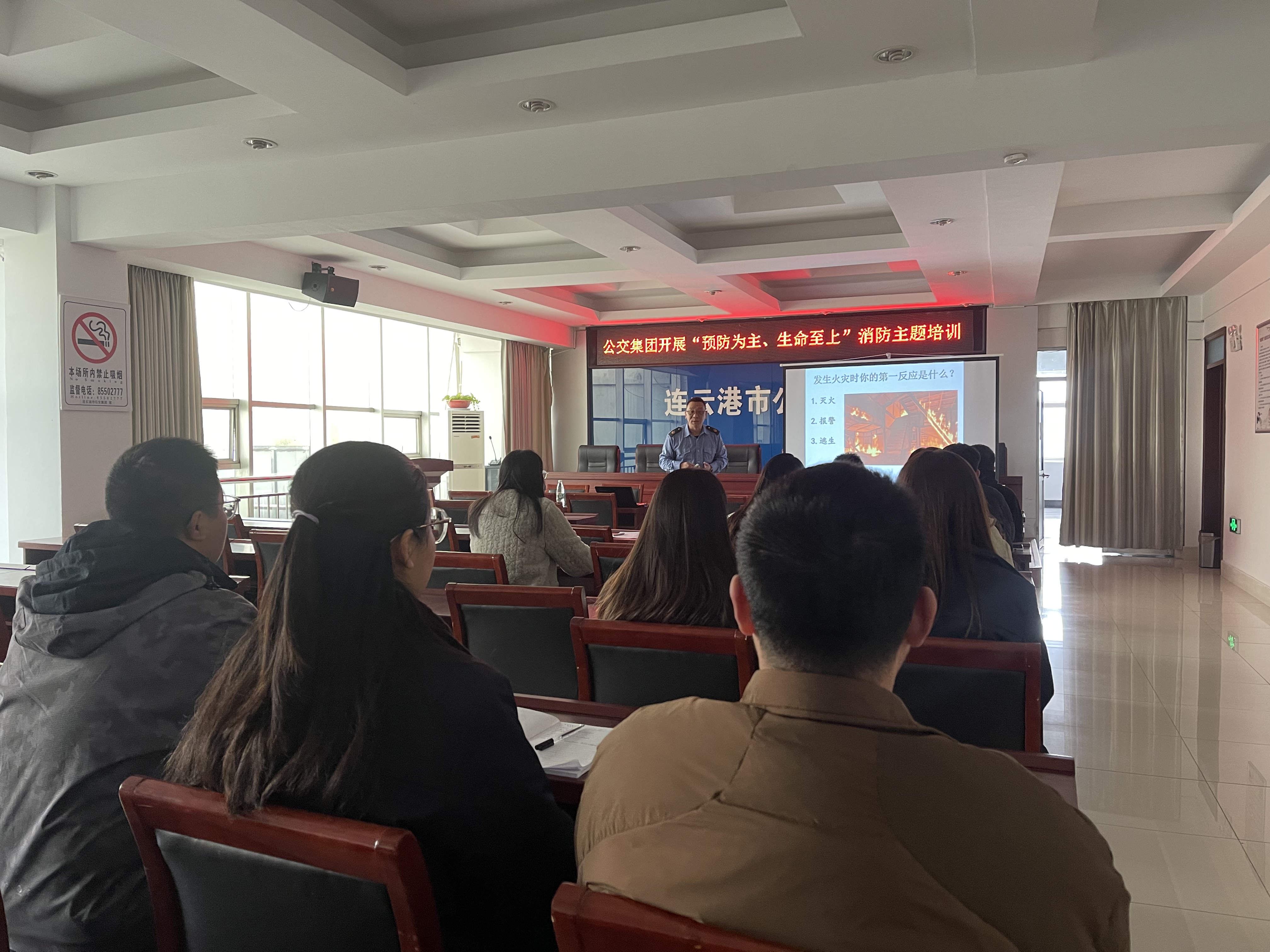 公交集團開(kāi)展“預防為主、生命至上”消防主題培訓