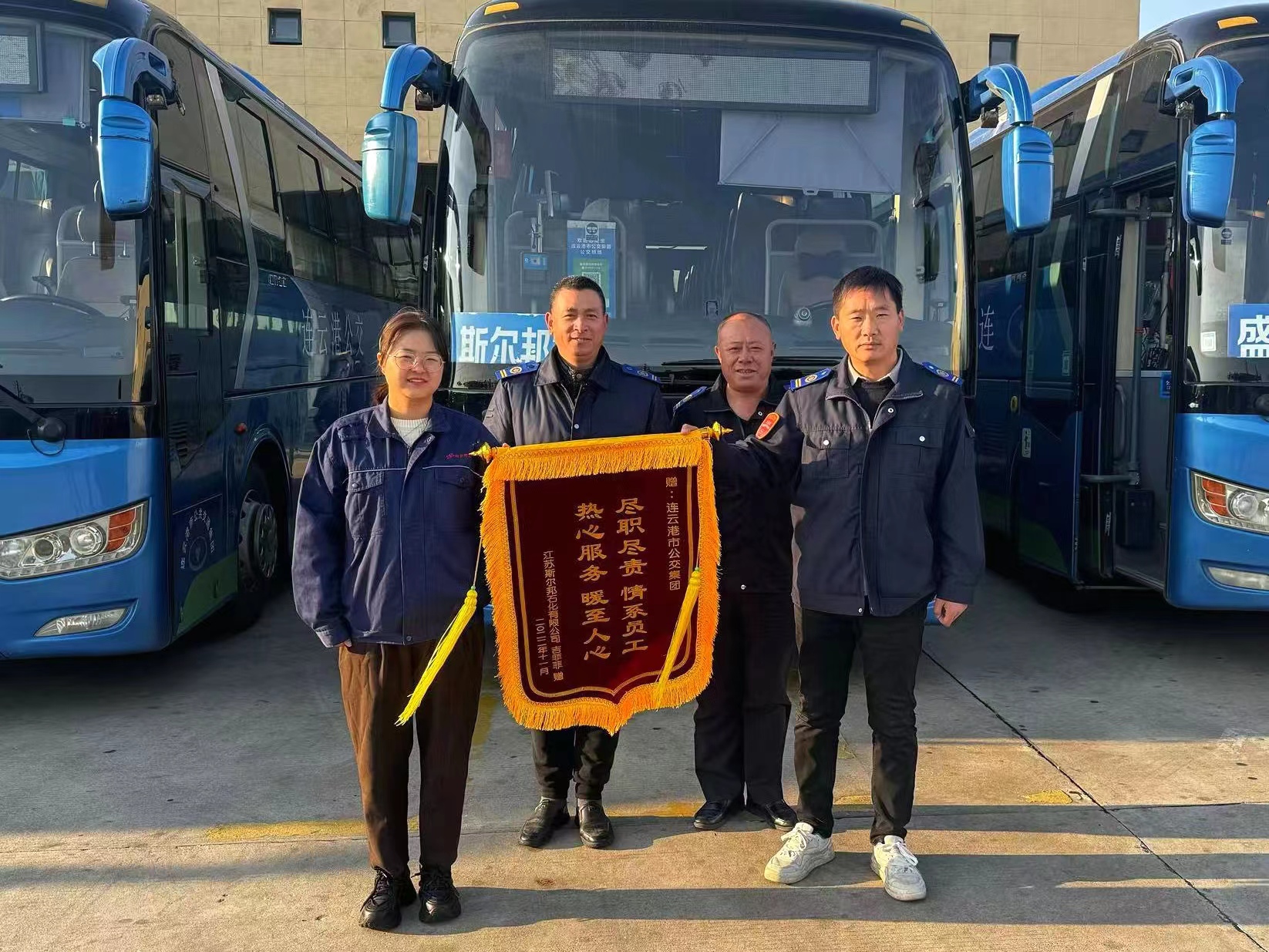 斯爾邦石化員工送錦旗 感謝定制公交真情服務(wù)