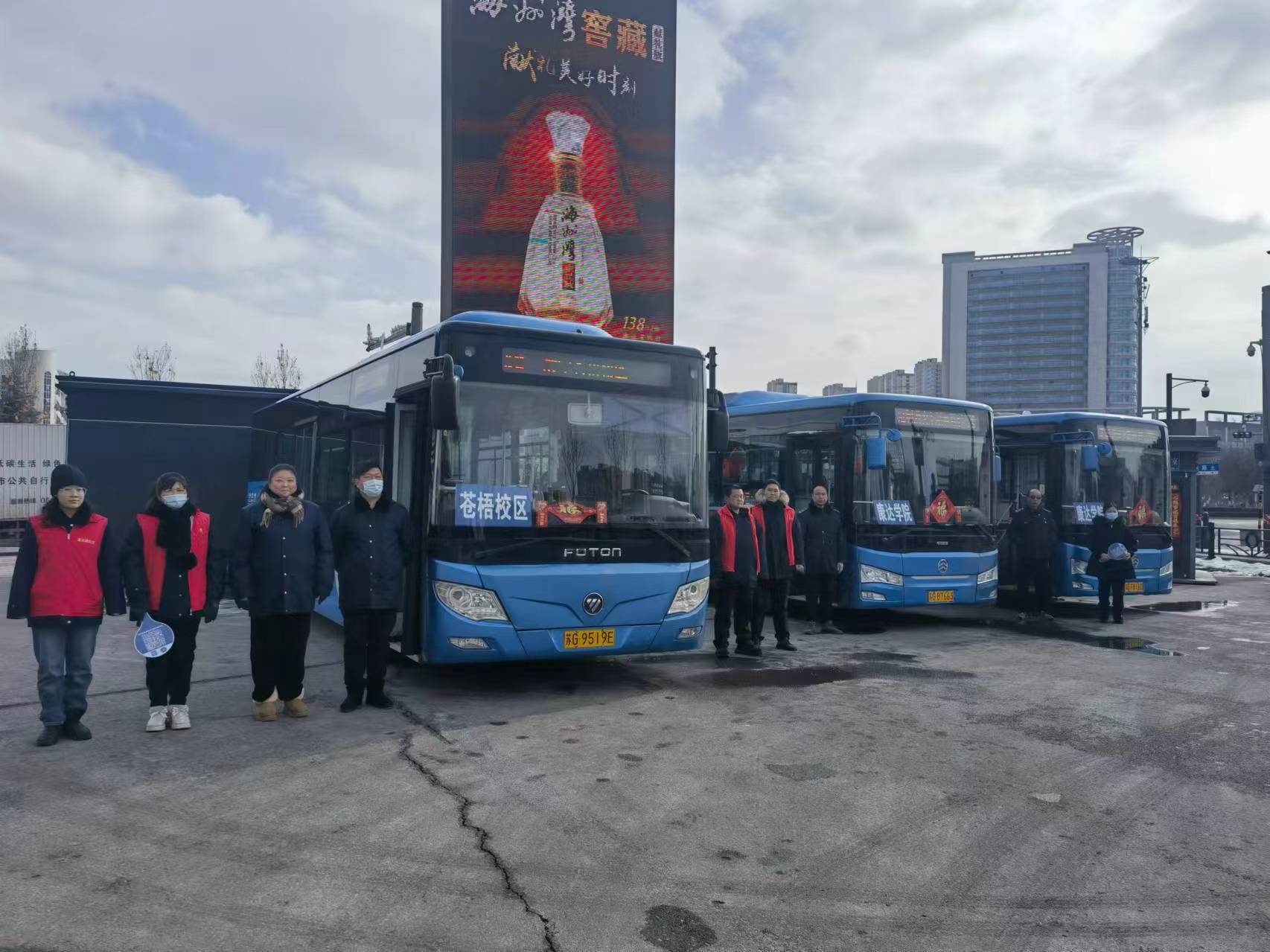 公交集團公交事業(yè)一部開(kāi)通4條“大學(xué)城”定制直達專(zhuān)線(xiàn) 助力學(xué)生返校