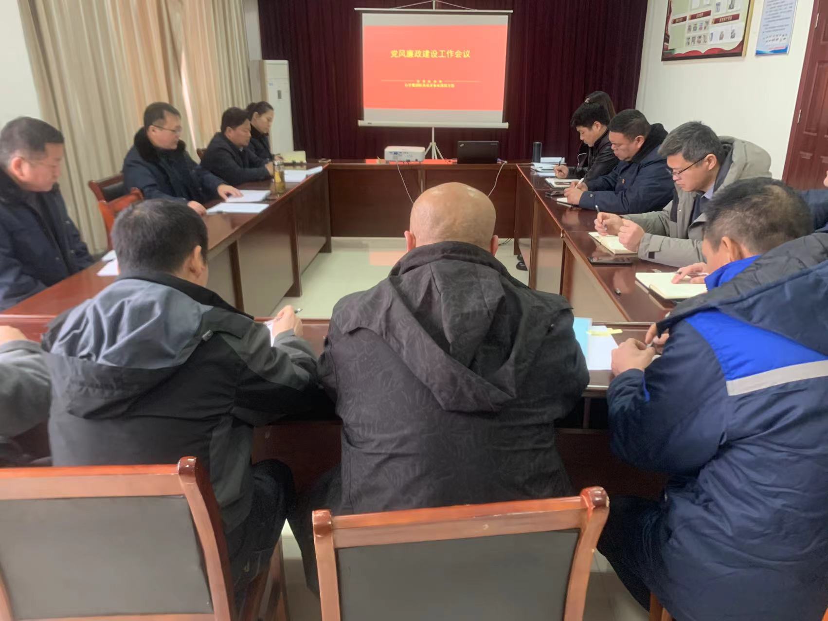 機務(wù)技術(shù)事業(yè)部召開(kāi)黨風(fēng)廉政建設專(zhuān)題會(huì )議