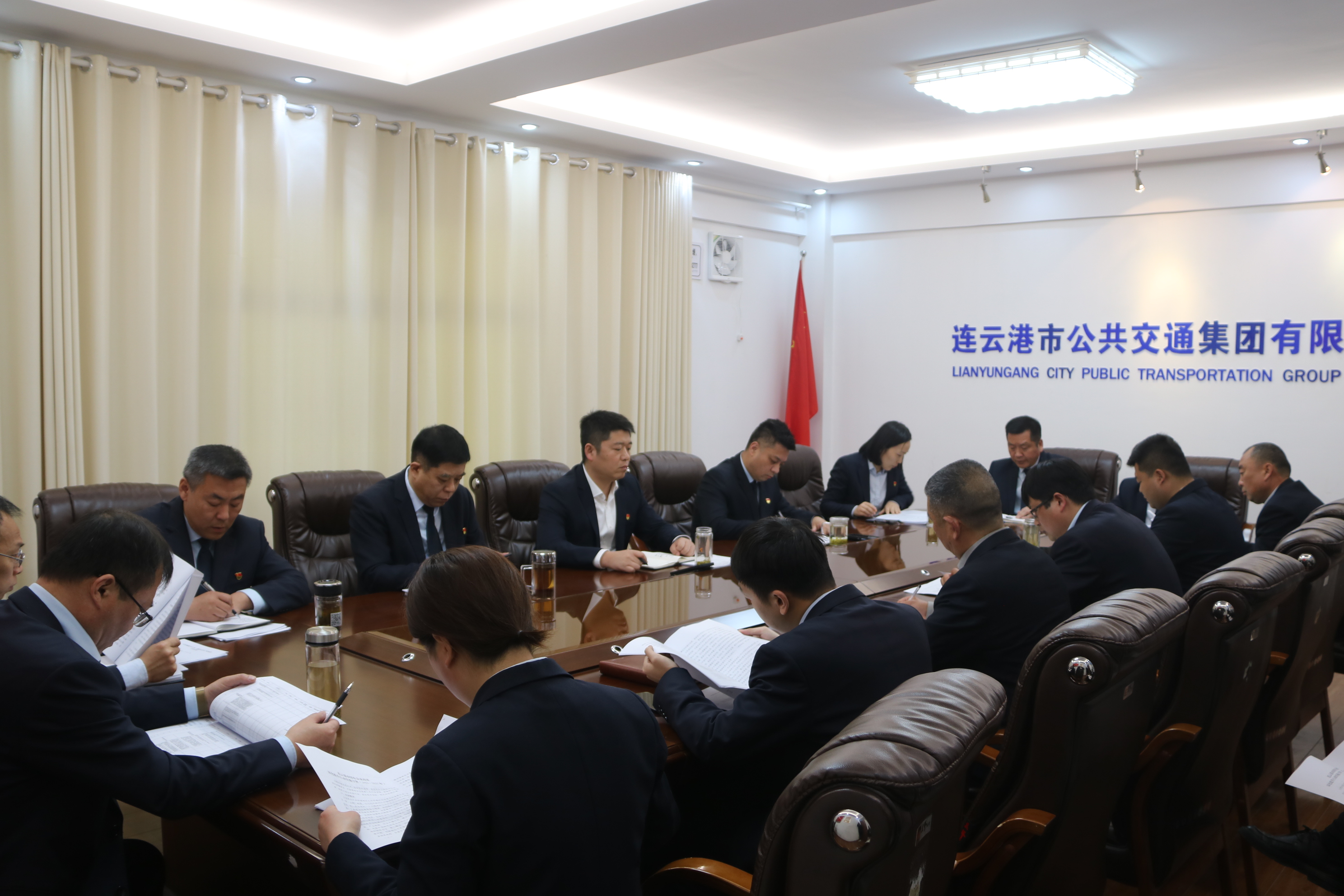 公交集團召開(kāi)國有企業(yè)改革深化提升工作部署會(huì )