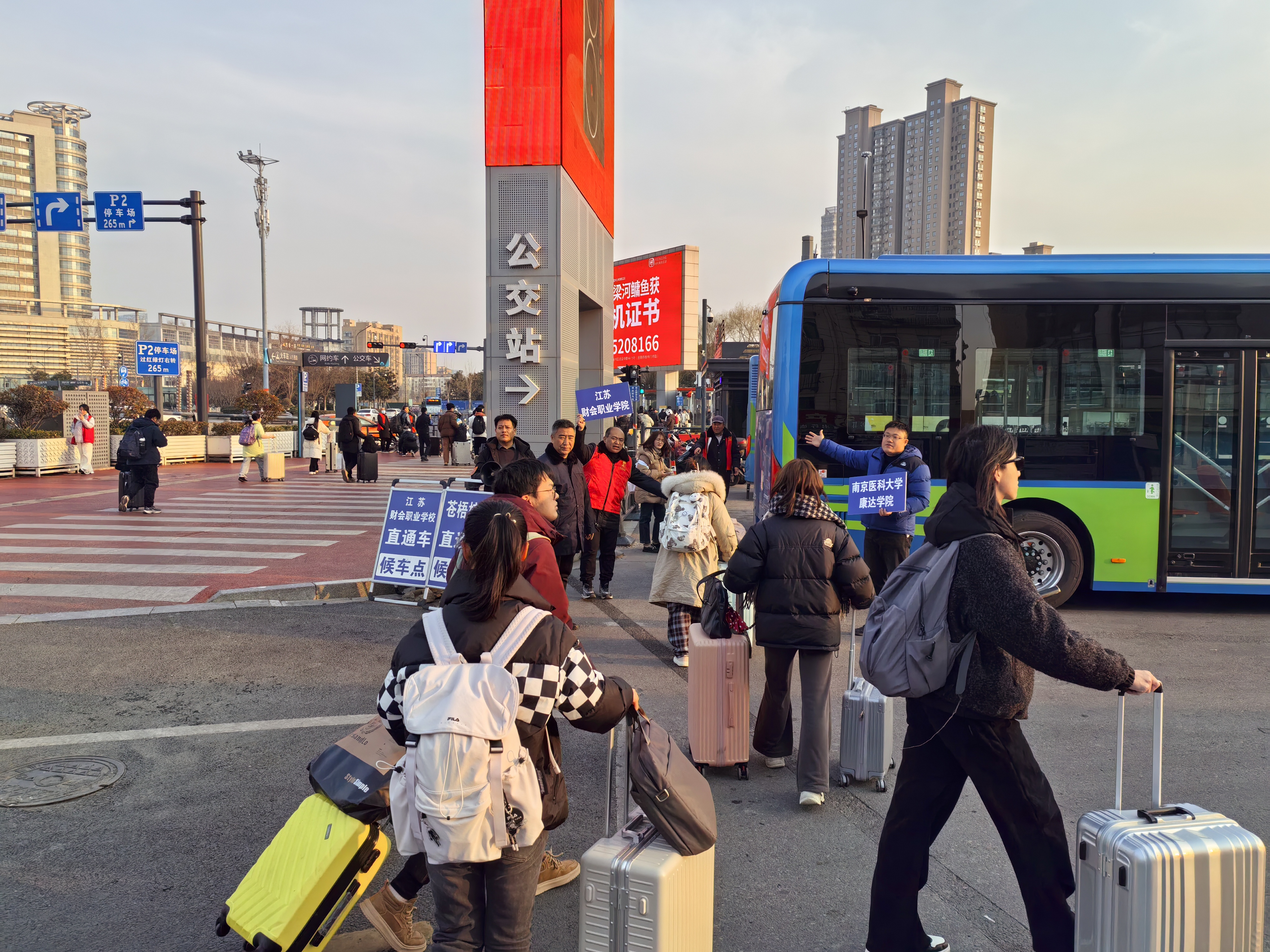 公交集團多措并舉，護航學(xué)生返程