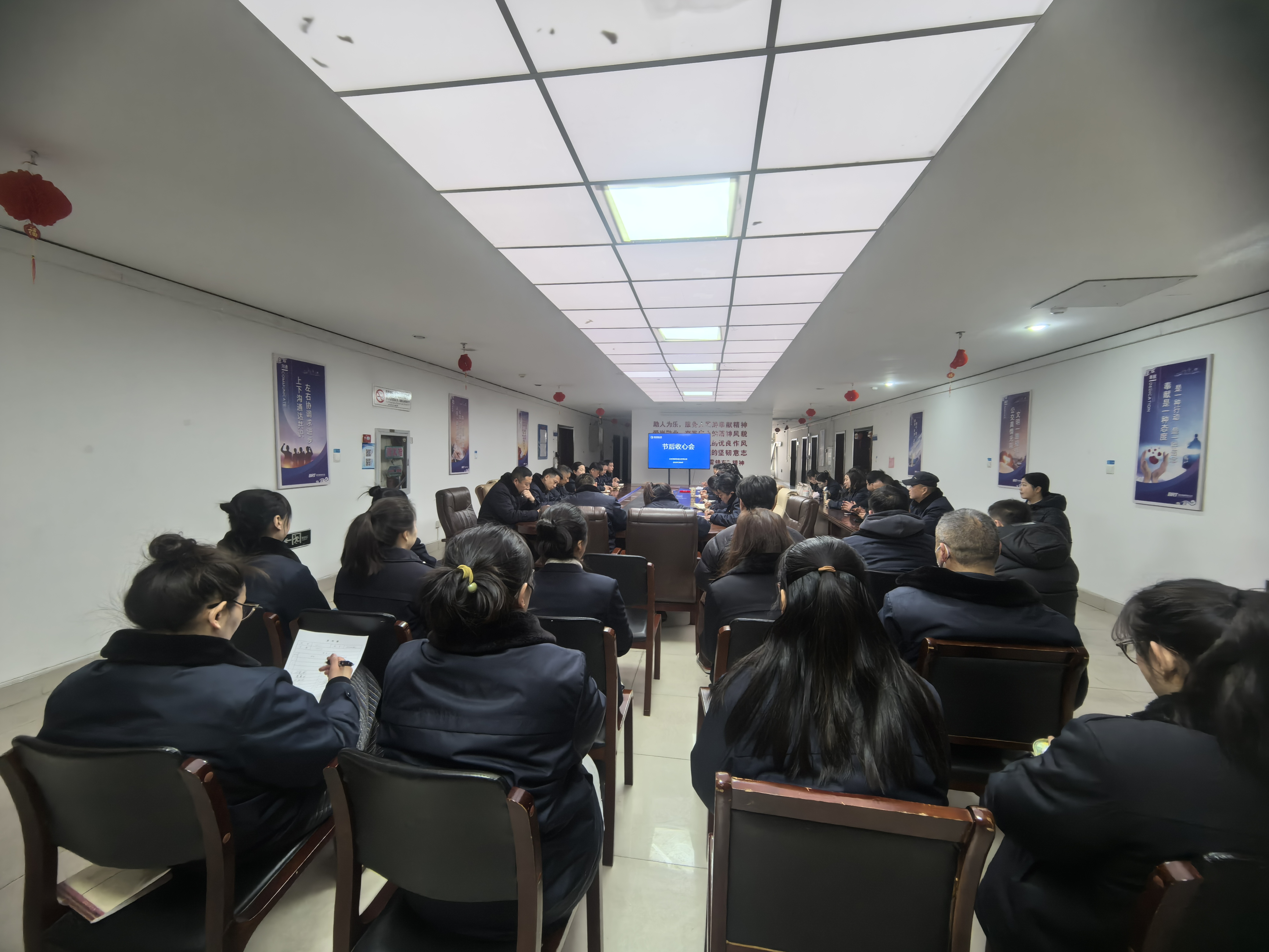 公交集團快速公交事業(yè)部召開(kāi)節后收心會(huì )