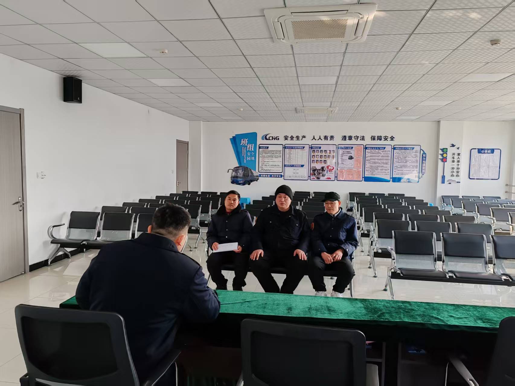 公交集團經(jīng)營(yíng)事業(yè)部召開(kāi)安全合格班組創(chuàng  )建會(huì )