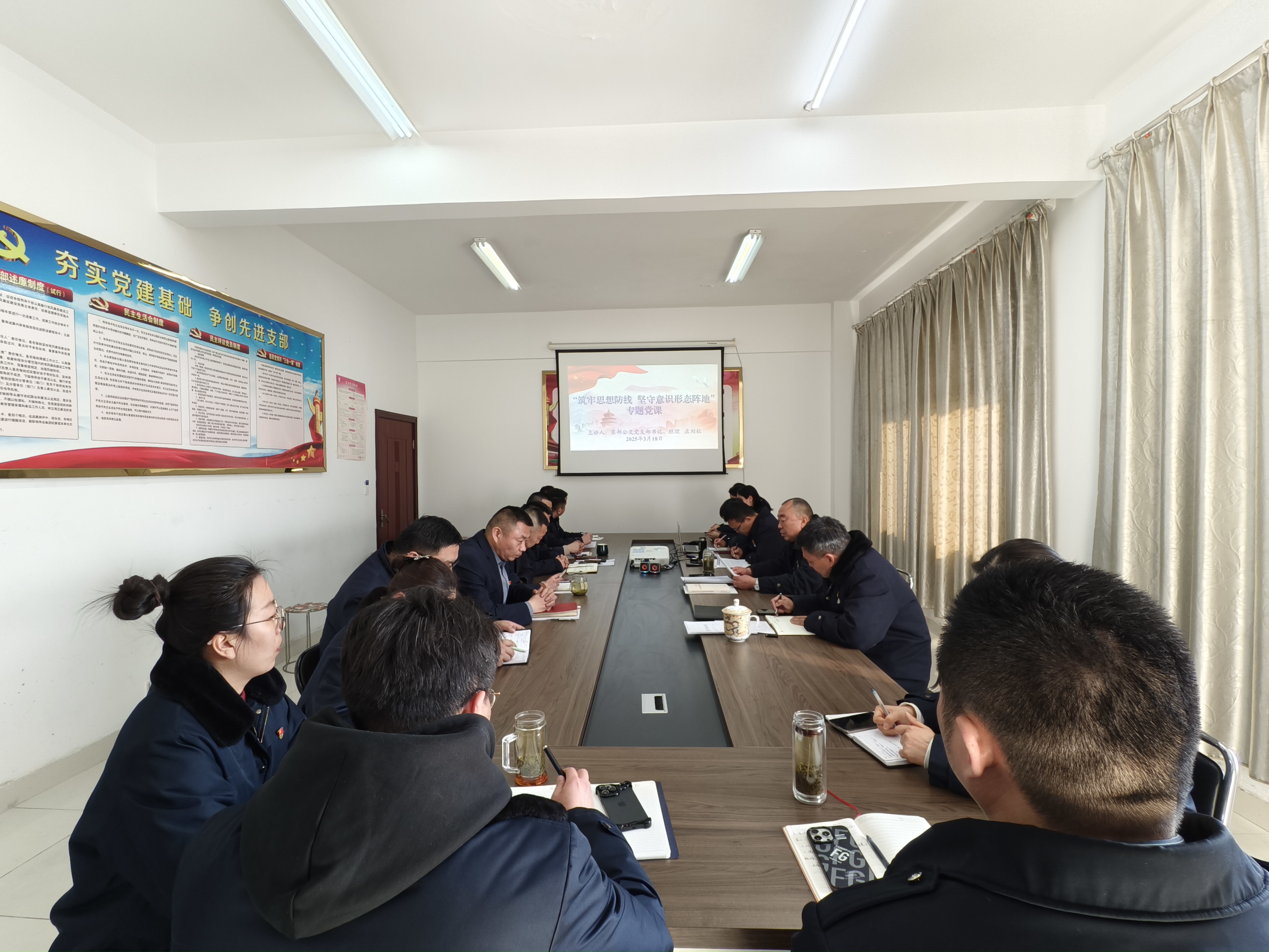 公交集團東部公交開(kāi)展“筑牢思想防線(xiàn)   堅守意識形態(tài)陣地”專(zhuān)題黨課