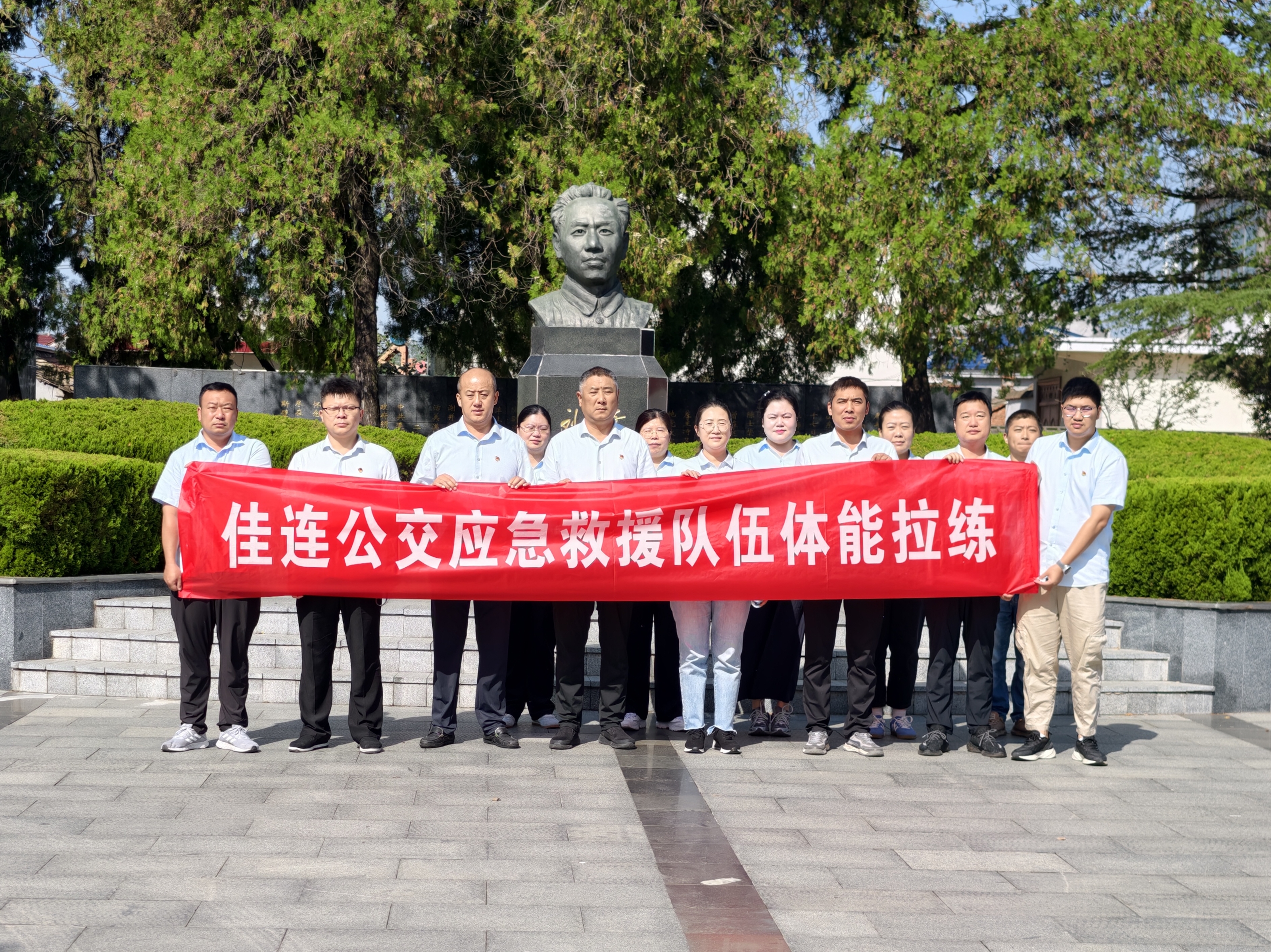 開(kāi)展戶(hù)外體能訓練，筑牢應急保障線(xiàn)