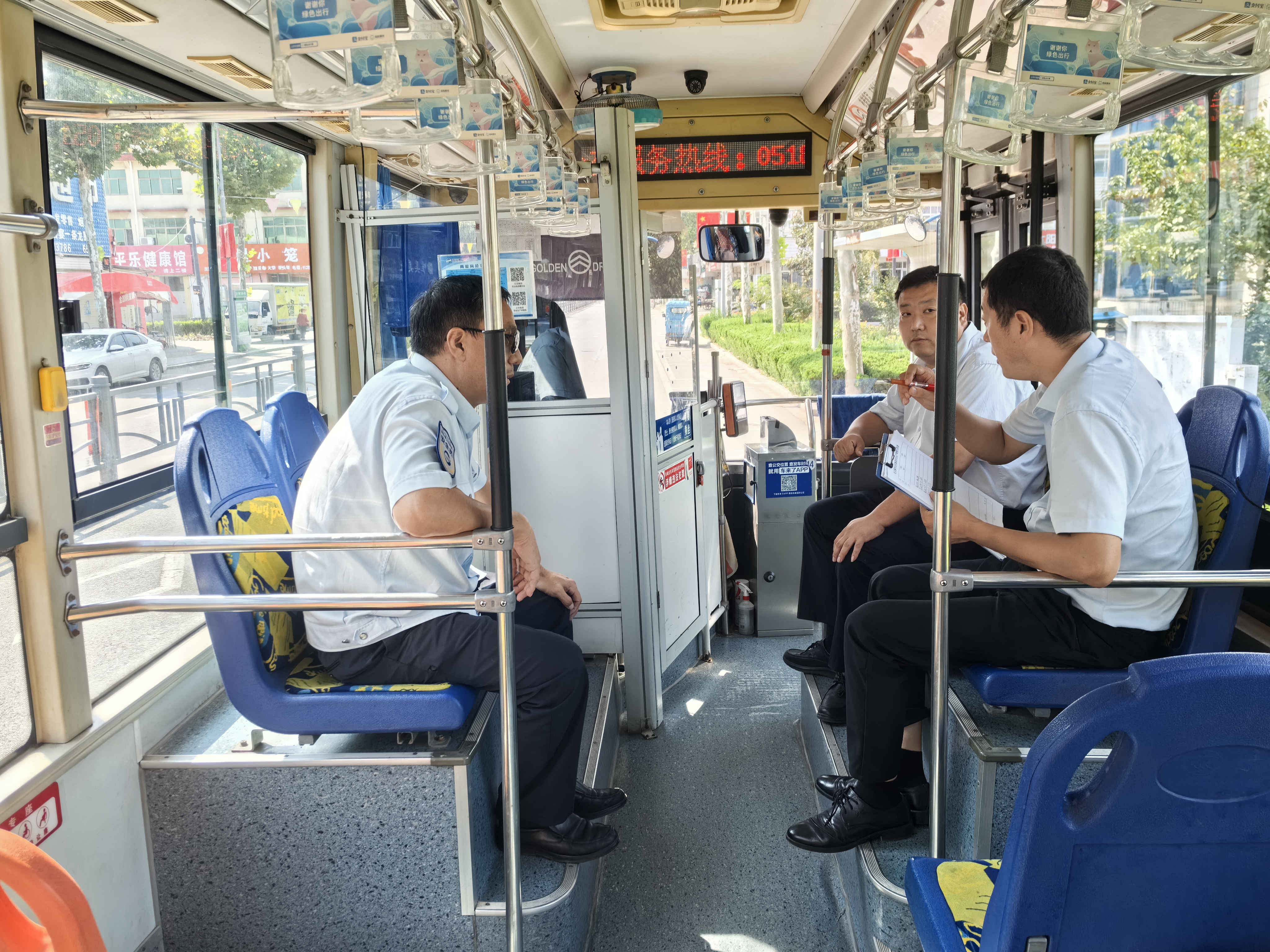 公交集團海通公交公司組織開(kāi)展 淺談車(chē)廂活動(dòng)