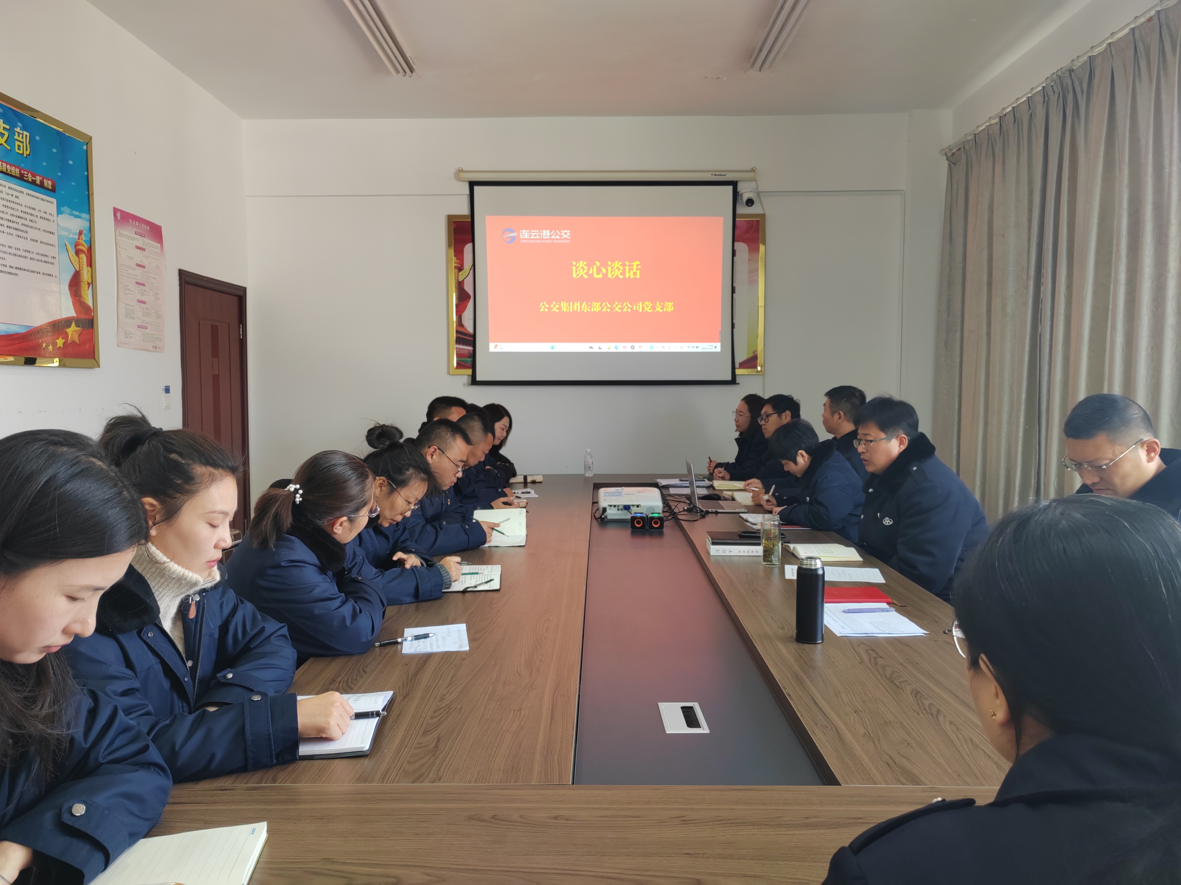 談心談話(huà)凝聚合力 轉作風(fēng)促責任擔當