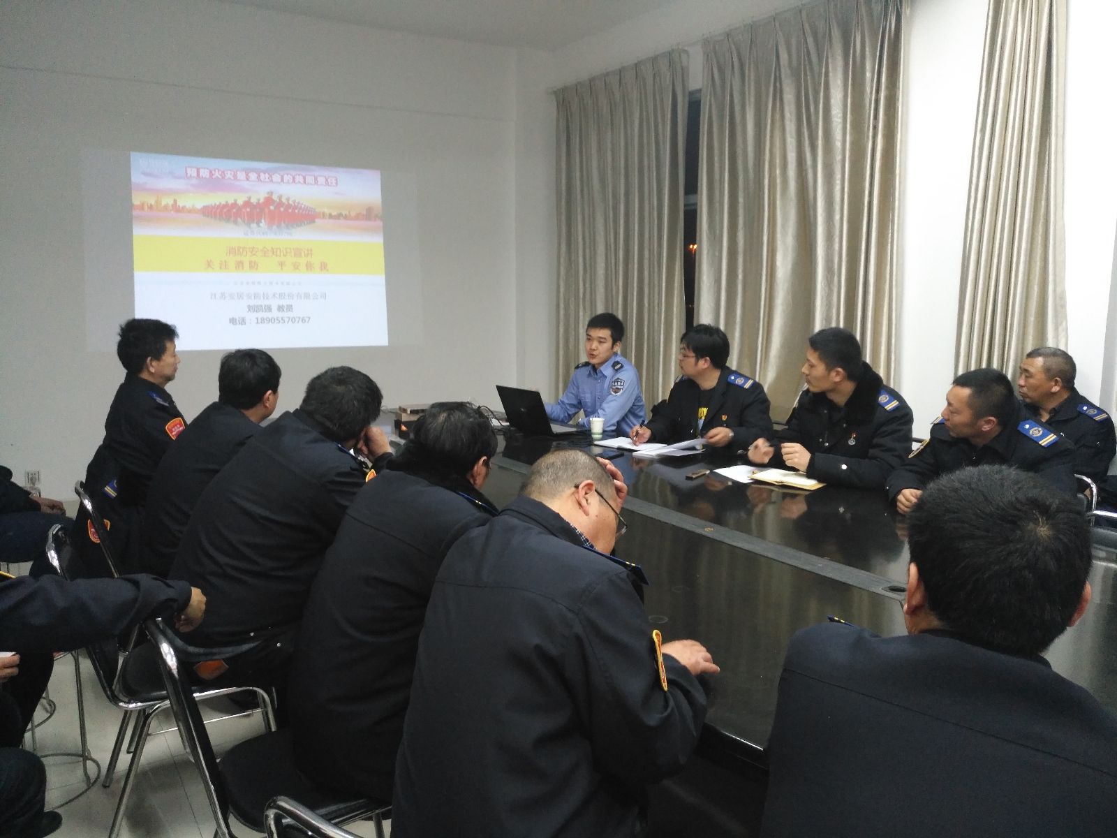 公交集團東部公司開(kāi)展消防安全知識培訓