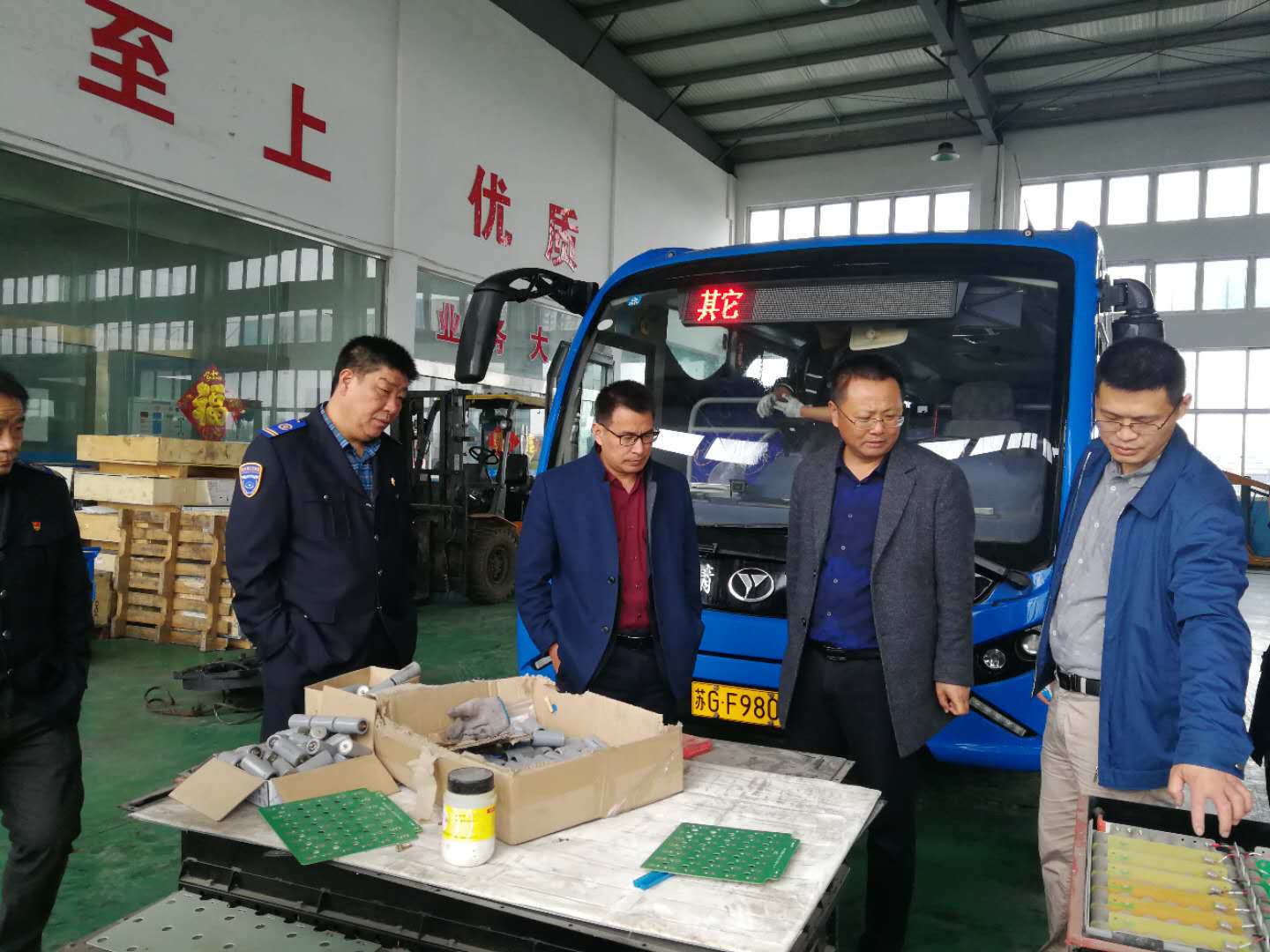 公交集團領(lǐng)導深入一線(xiàn)開(kāi)展節前安全檢查